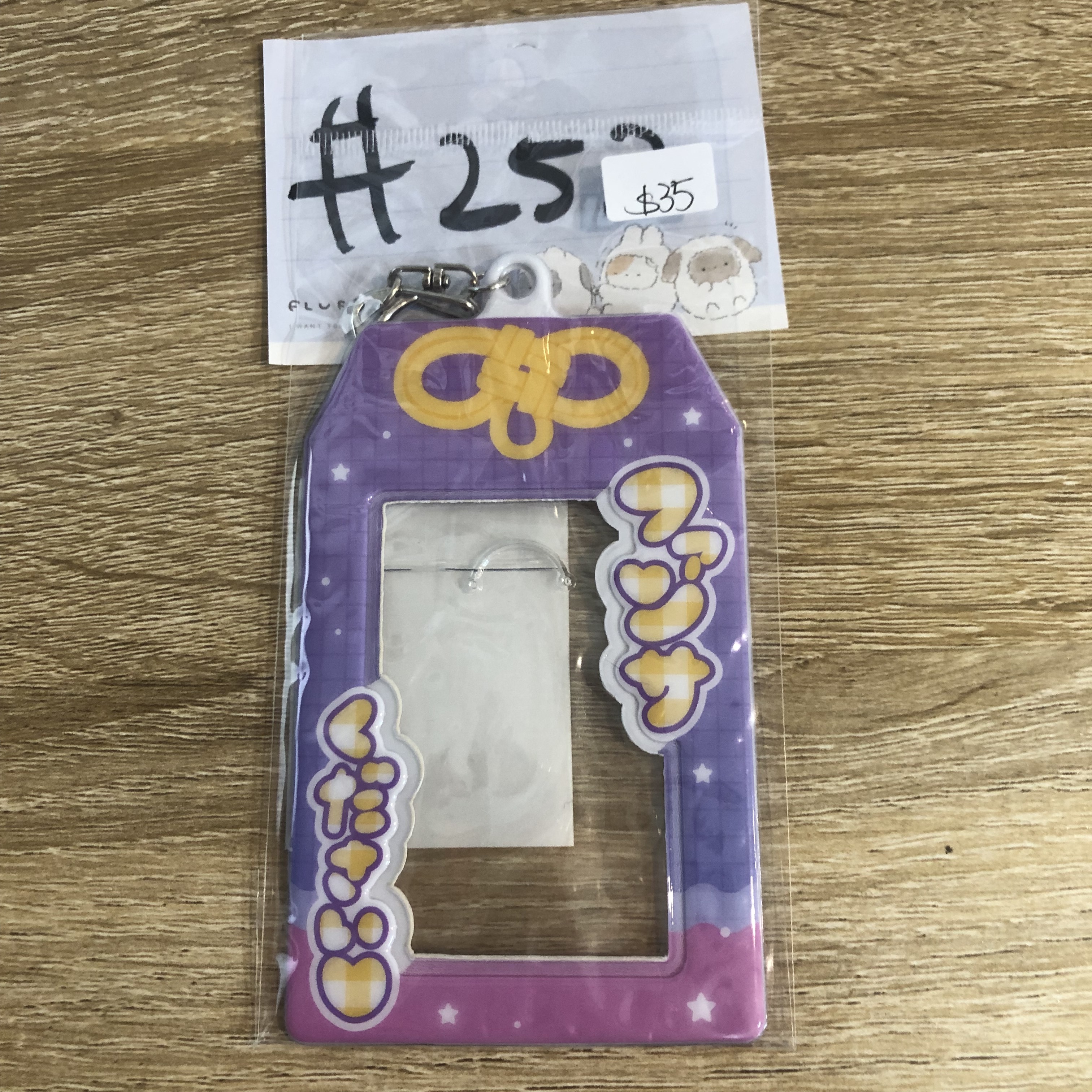 推活 御守風 卡套掛件#252