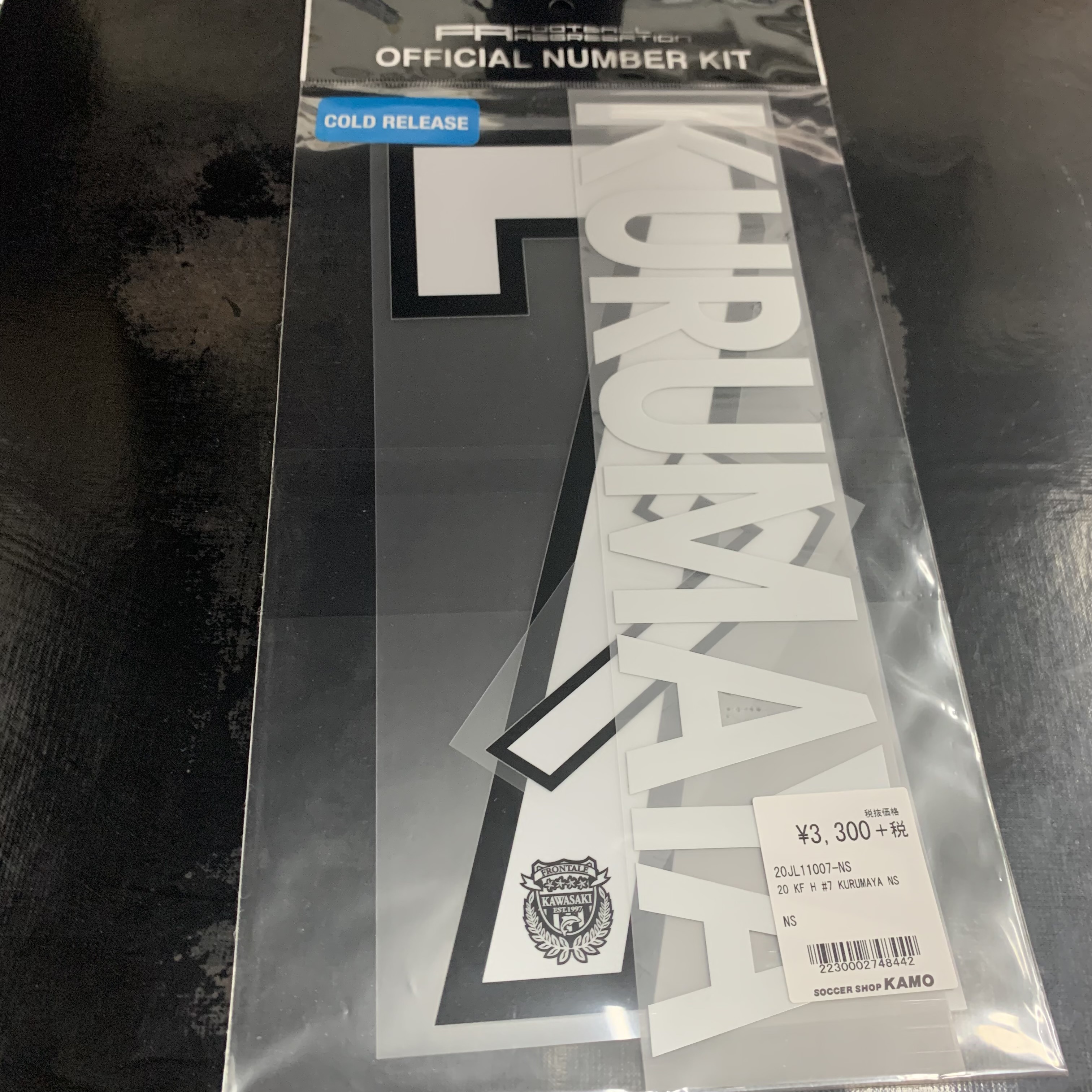 2020 Kawasaki Frontale Official Nameset (**印字, 不包括球衣)