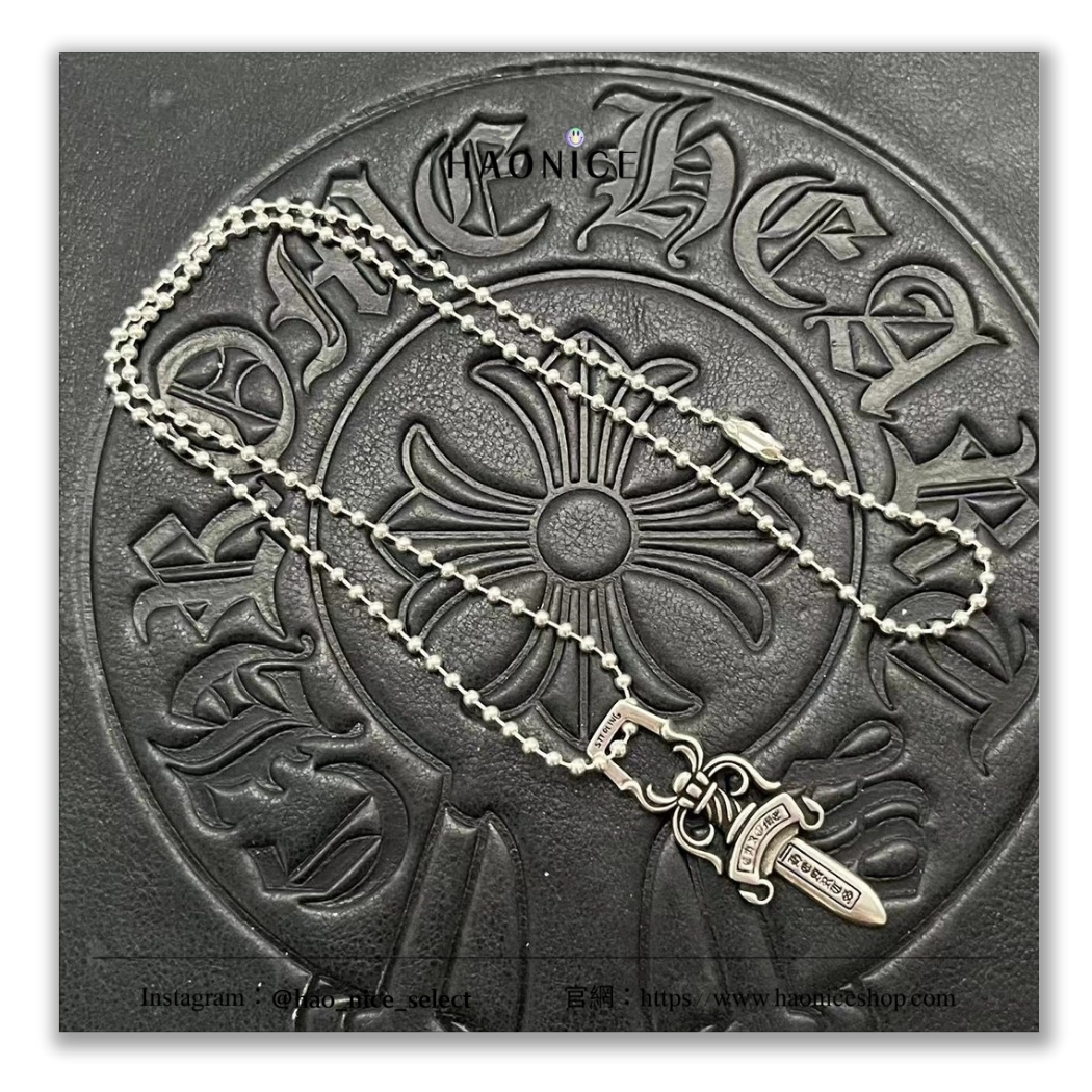 【HAO NICE】100%正品 CHROME HEARTS 精品品牌🔥匕首造型銀練 項鍊