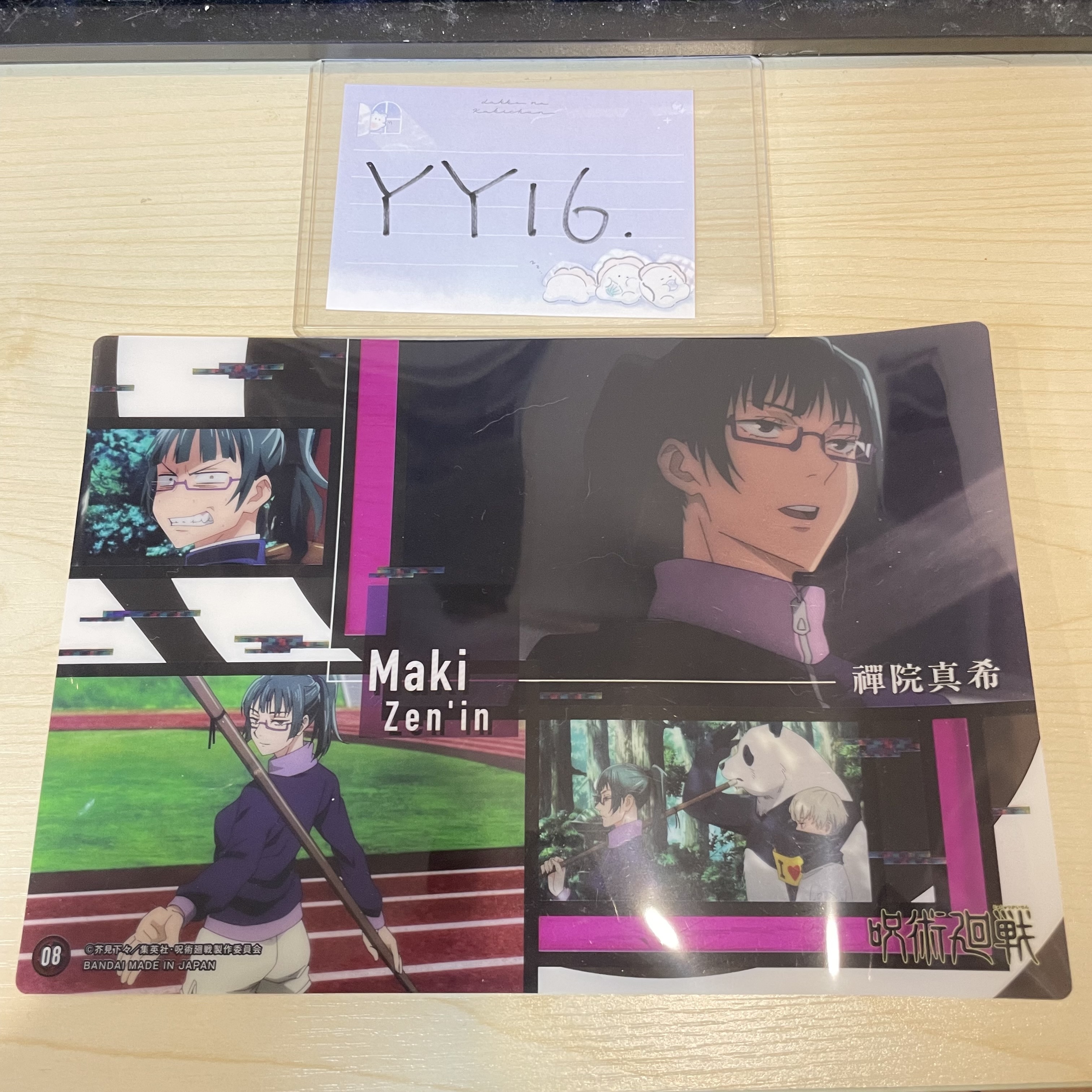 咒術迴戰 真希 大膠卡              YY16