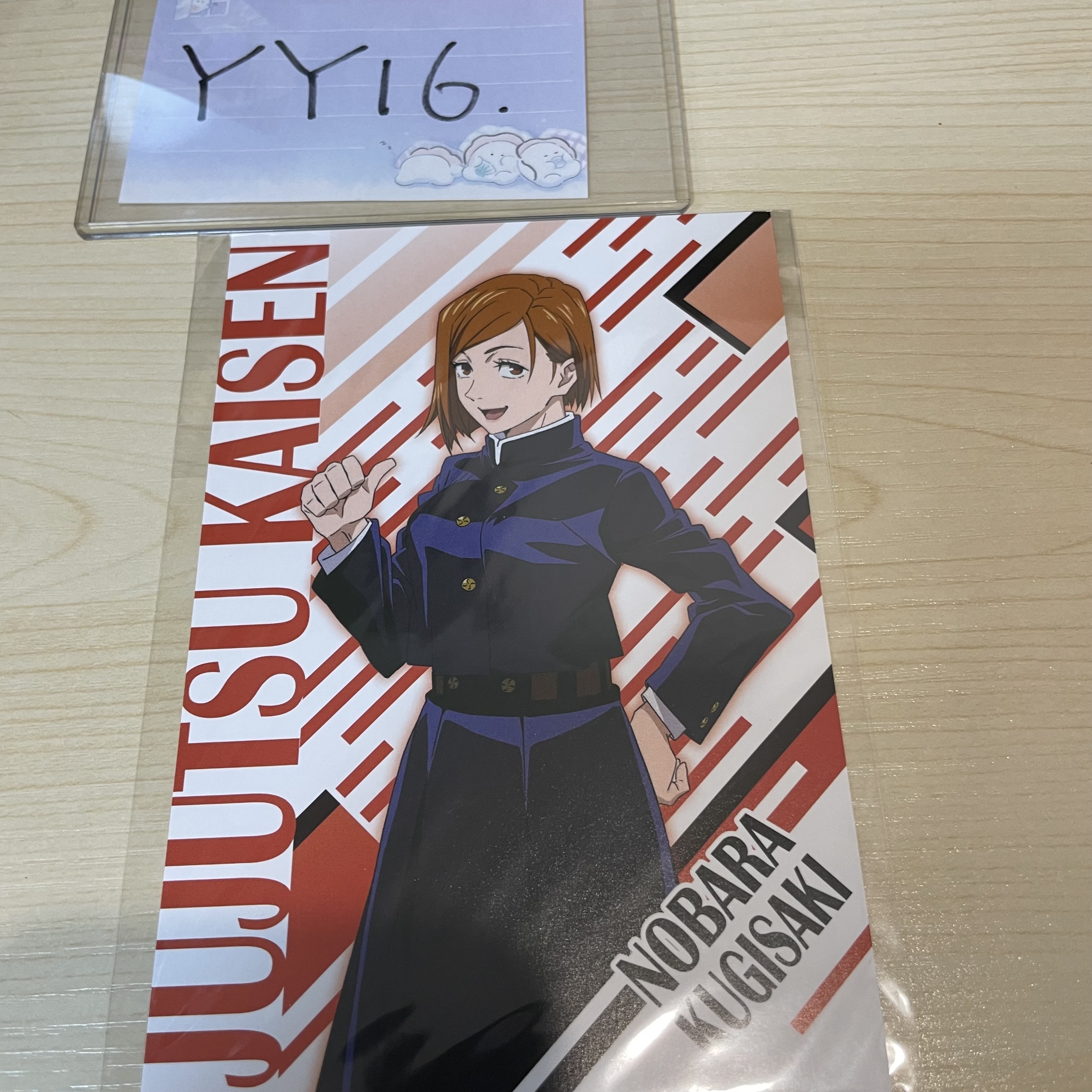 咒術迴戰 野薔薇 明信片              YY16