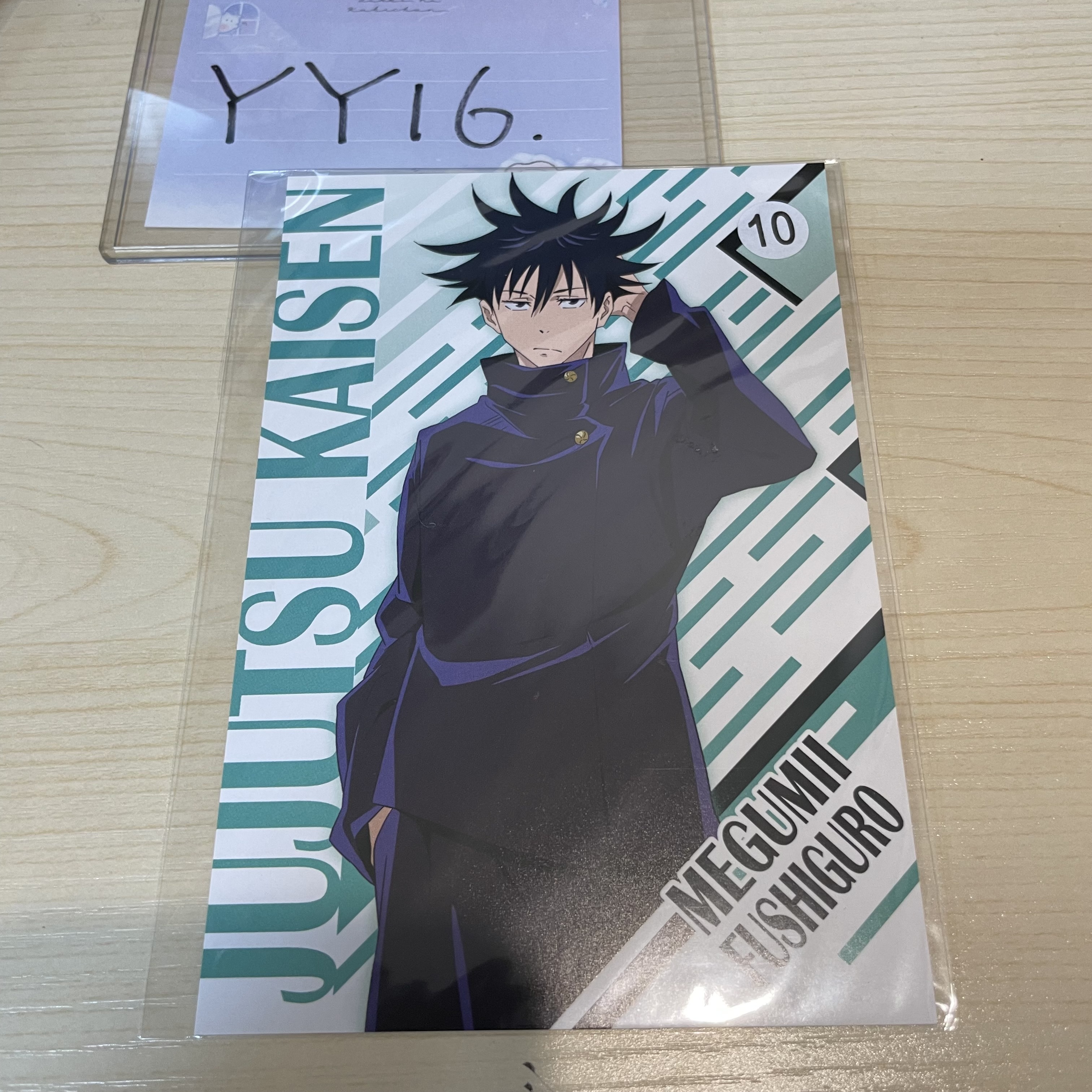 咒術迴戰 惠 明信片              YY16