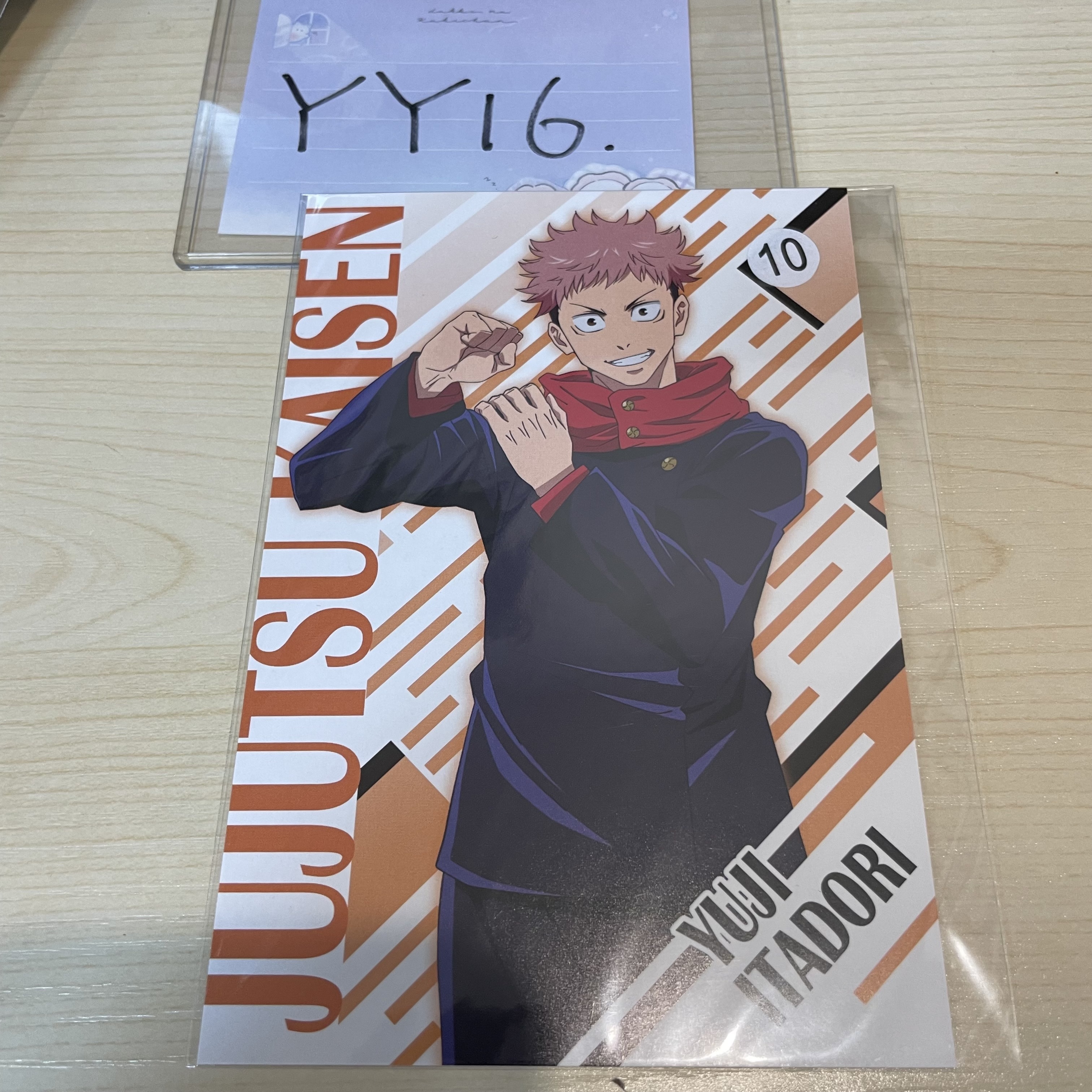 咒術迴戰 虎杖 明信片              YY16