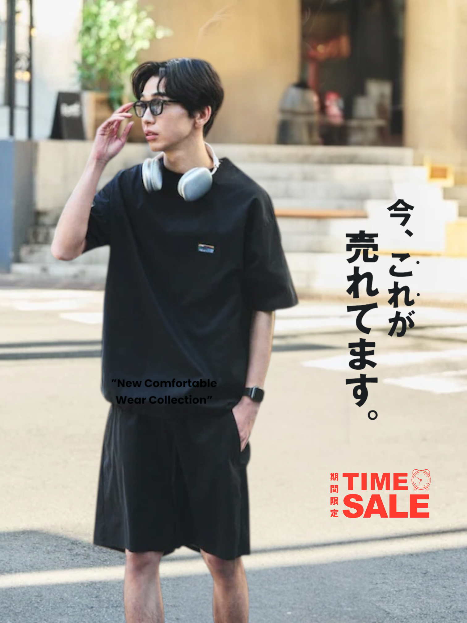 |折扣登記中| 🇯🇵FREAK'S STORE AiRide 透涼機能套裝