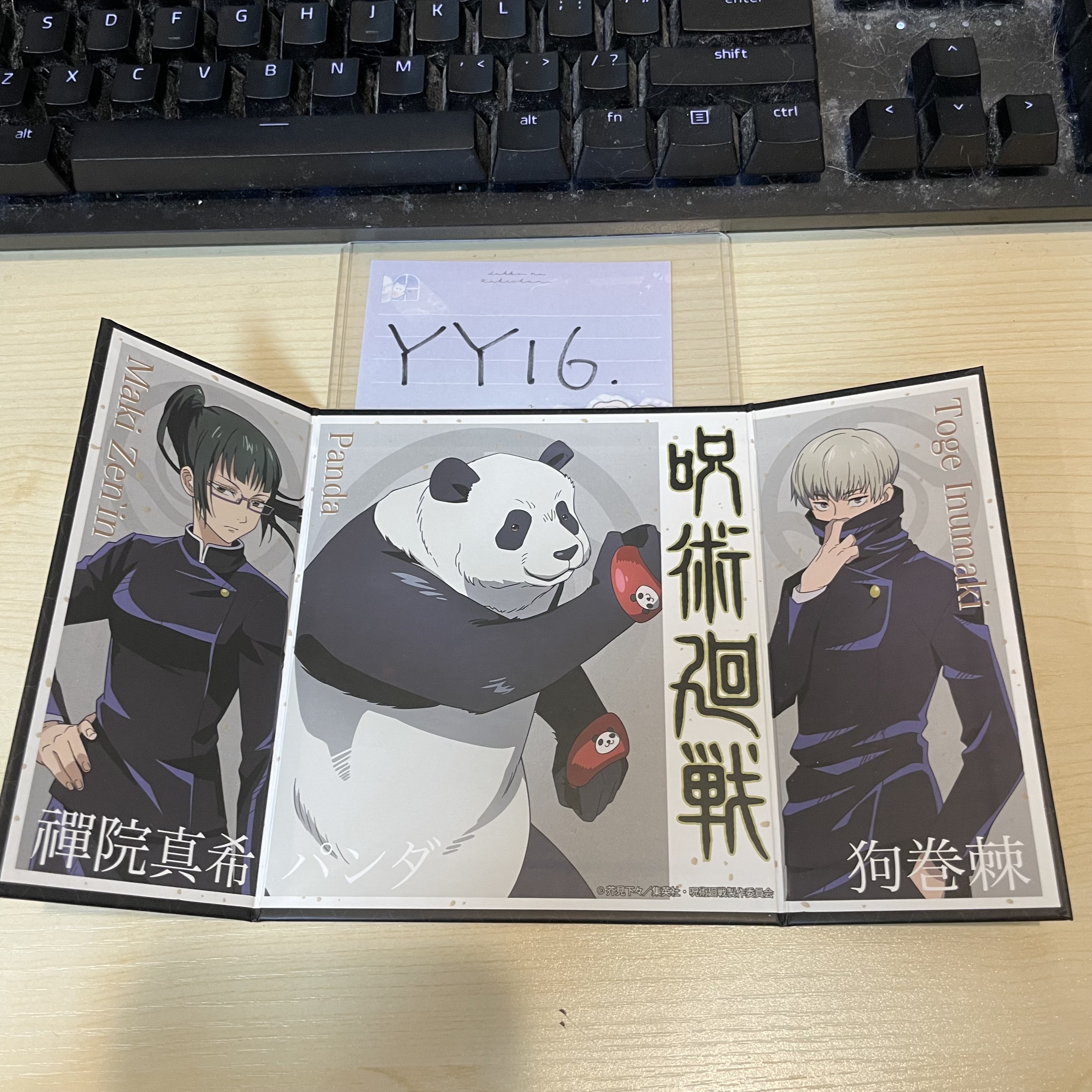 咒術迴戰 屏風             YY16