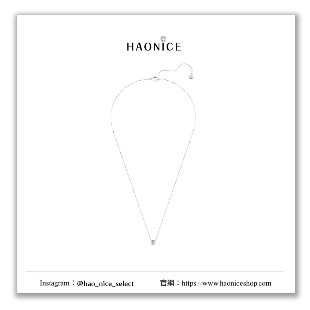 【HAO NICE】趙露思同款🎀 100%正品 SWAROVSKI 精品品牌🔥 ETERNITY 璀璨永恆鎖骨鍊 項鍊