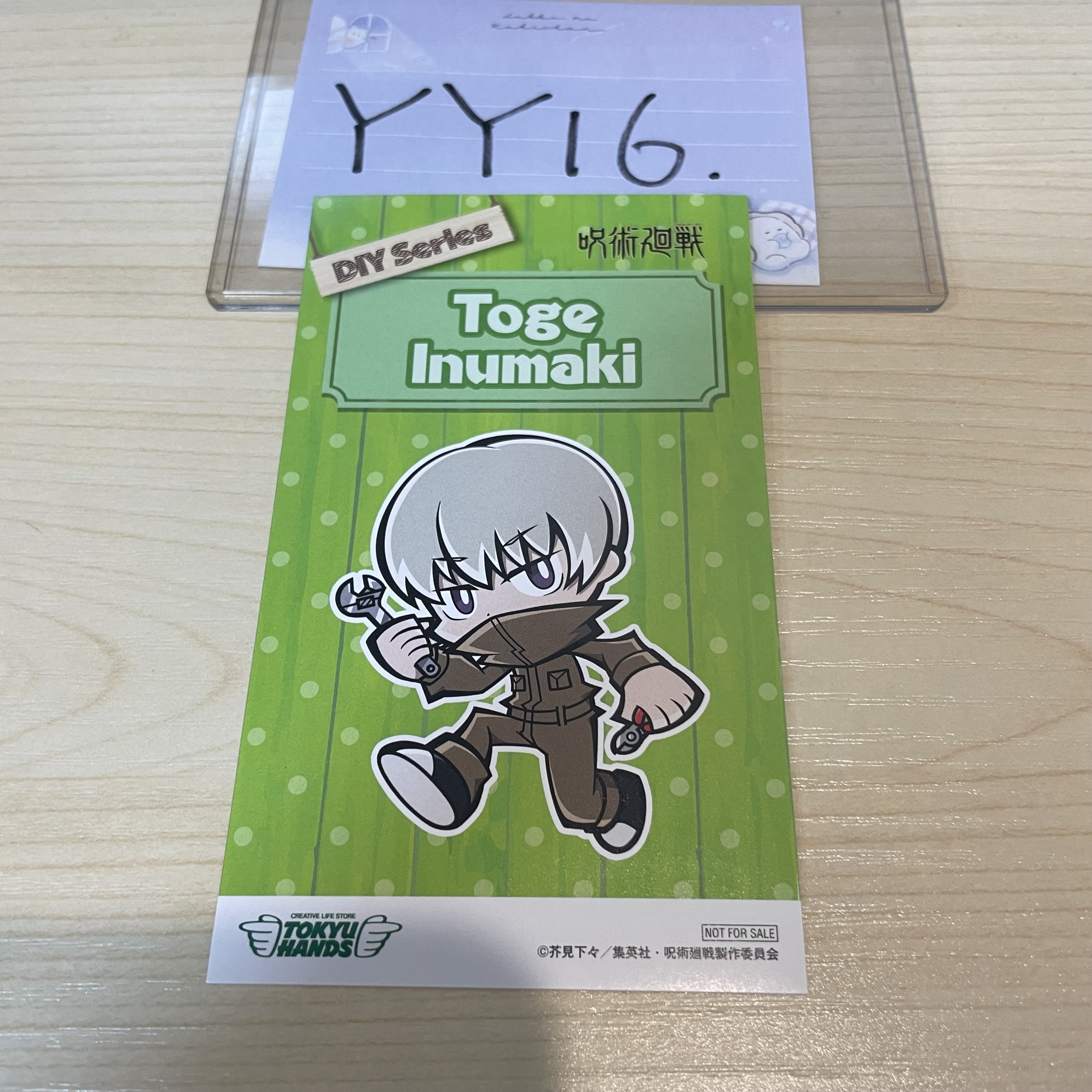 咒術迴戰 狗卷 貼紙             YY16