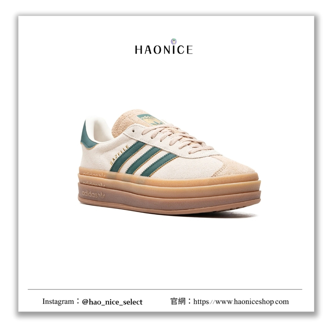 【HAO NICE】100%正品 ADIDAS 德國潮牌🇩🇪 GAZELLE BOLD 復古跳色厚底休閒鞋 球鞋 難哄#章若楠同款