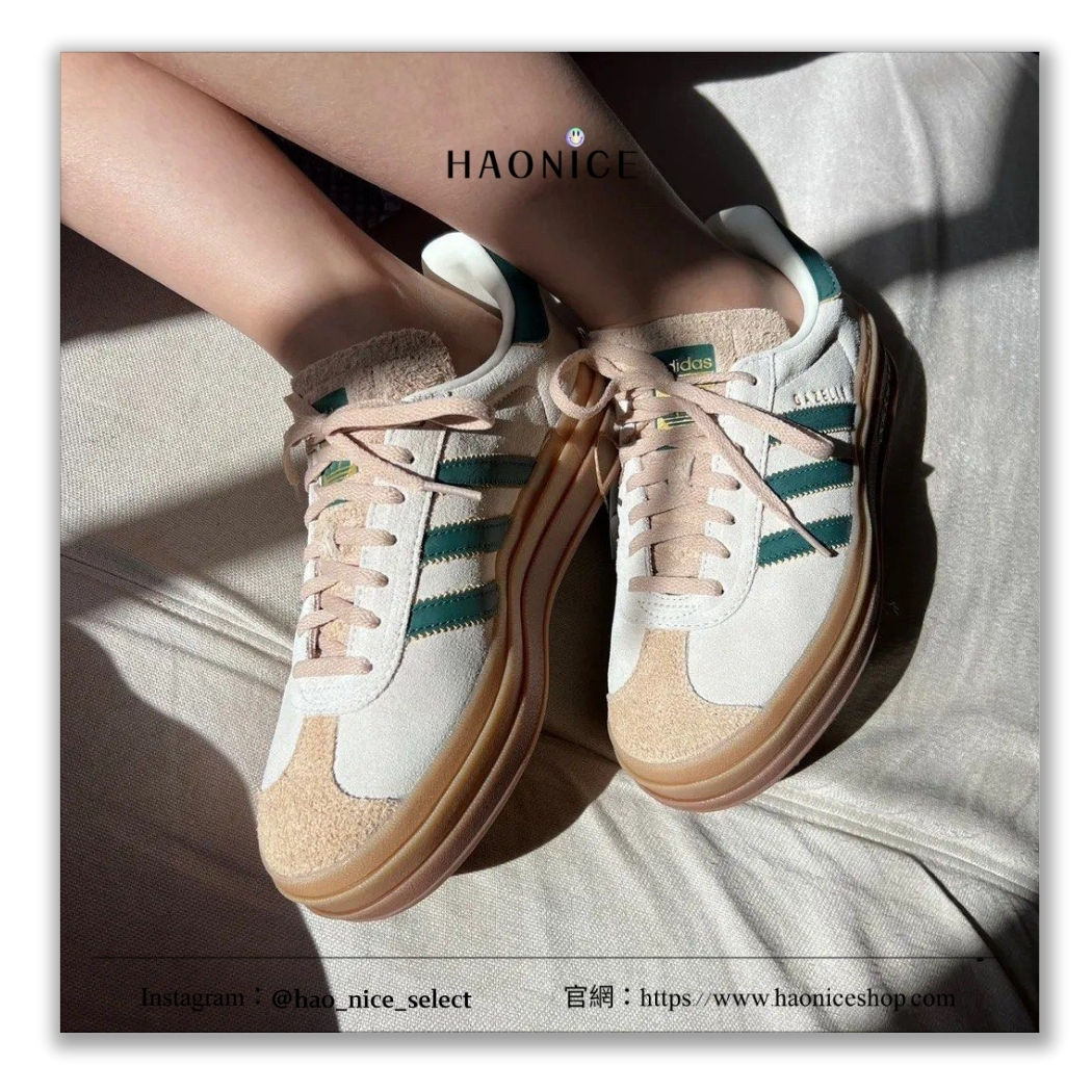【HAO NICE】100%正品 ADIDAS 德國潮牌🇩🇪 GAZELLE BOLD 復古跳色厚底休閒鞋 球鞋 難哄#章若楠同款