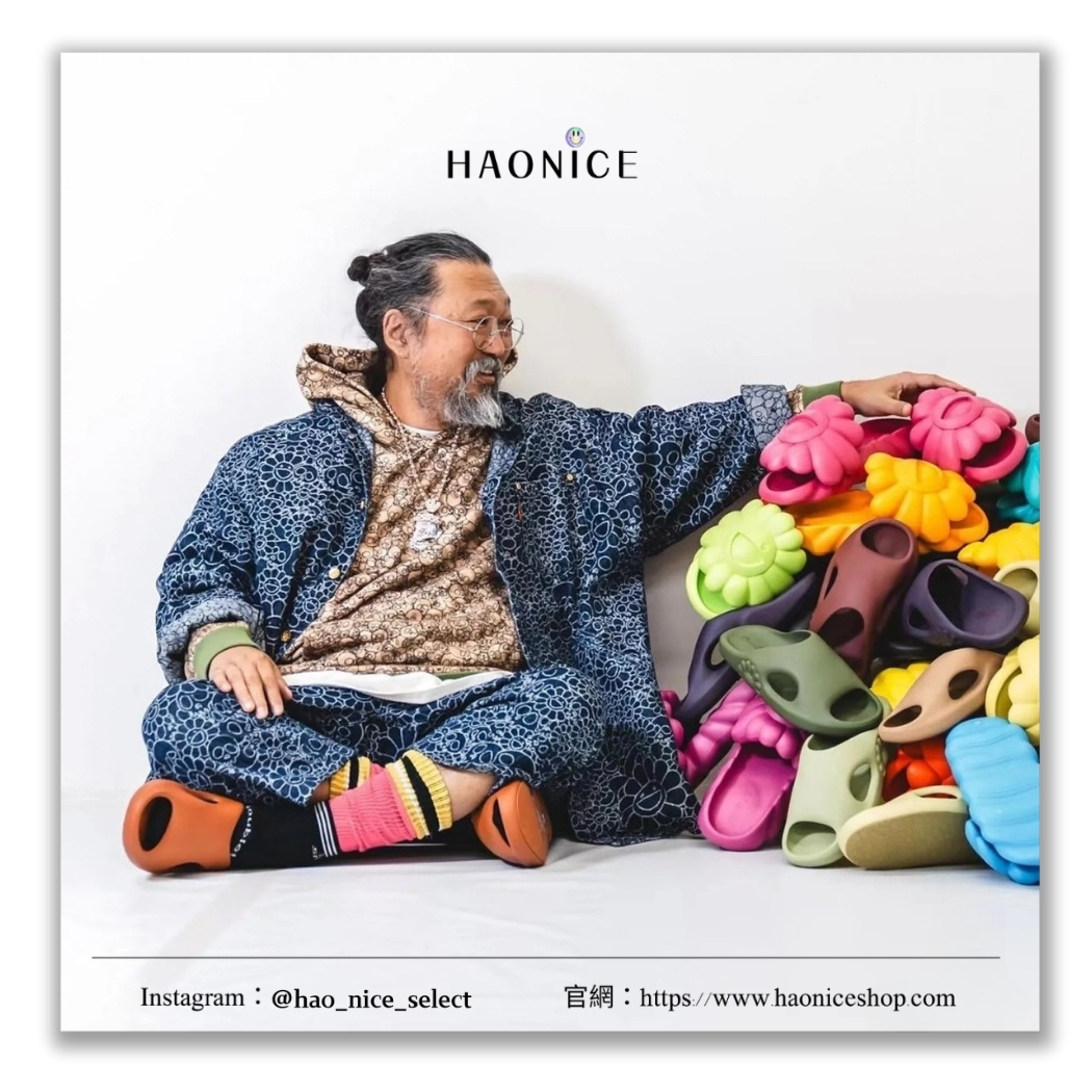 【HAO NICE】100%正品 村上隆OHANA 日本潮牌🇯🇵FULL-BLOOM 經典太陽花 泡棉拖鞋