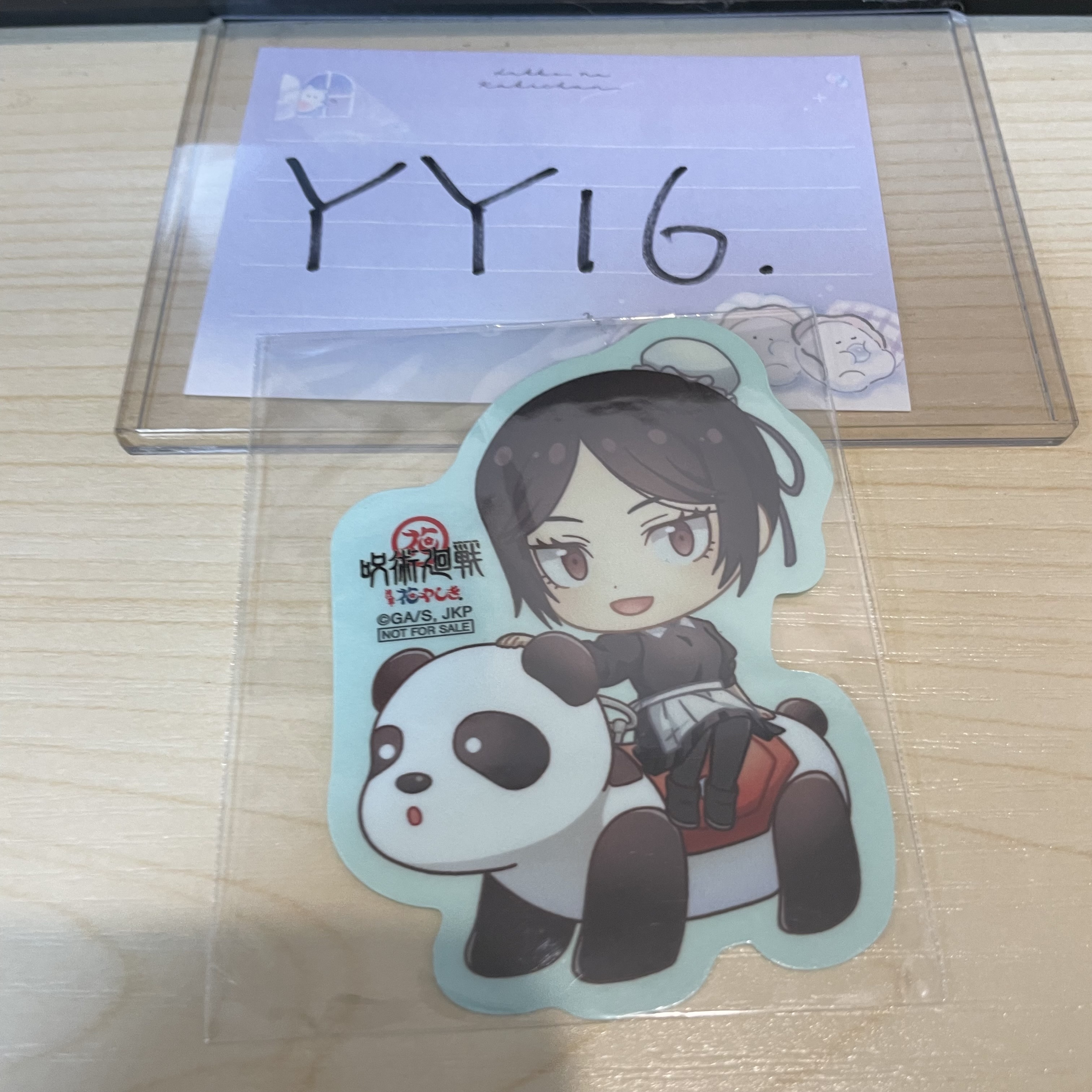 咒術迴戰 黑井 貼紙      YY16