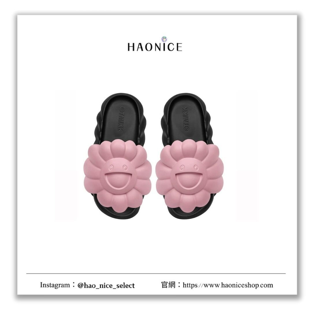 【HAO NICE】100%正品 村上隆OHANA x BLACK PINK LISA 潮流精品🔥聯名款經典太陽花跳色 泡棉拖鞋