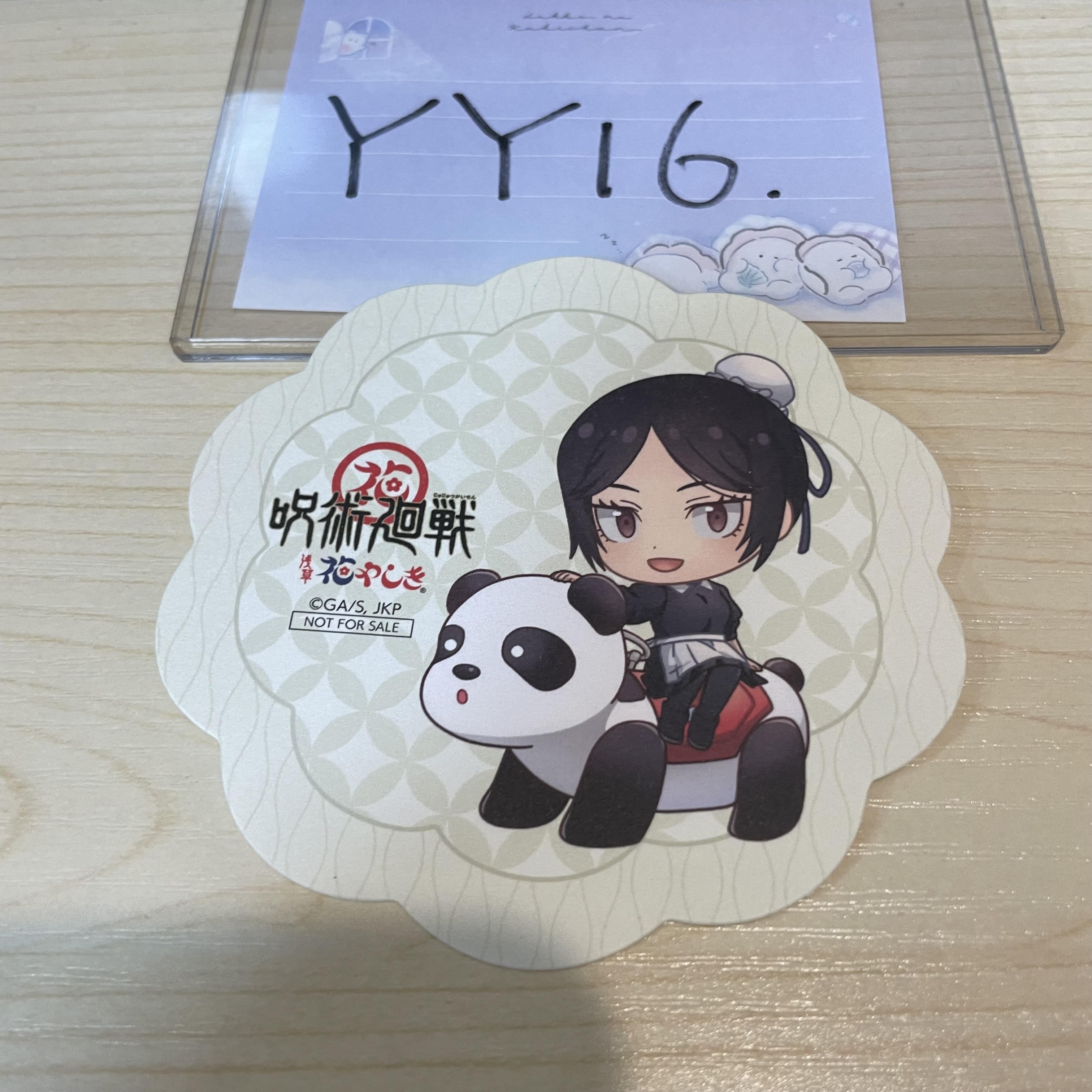 咒術迴戰 黑川 杯墊             YY16