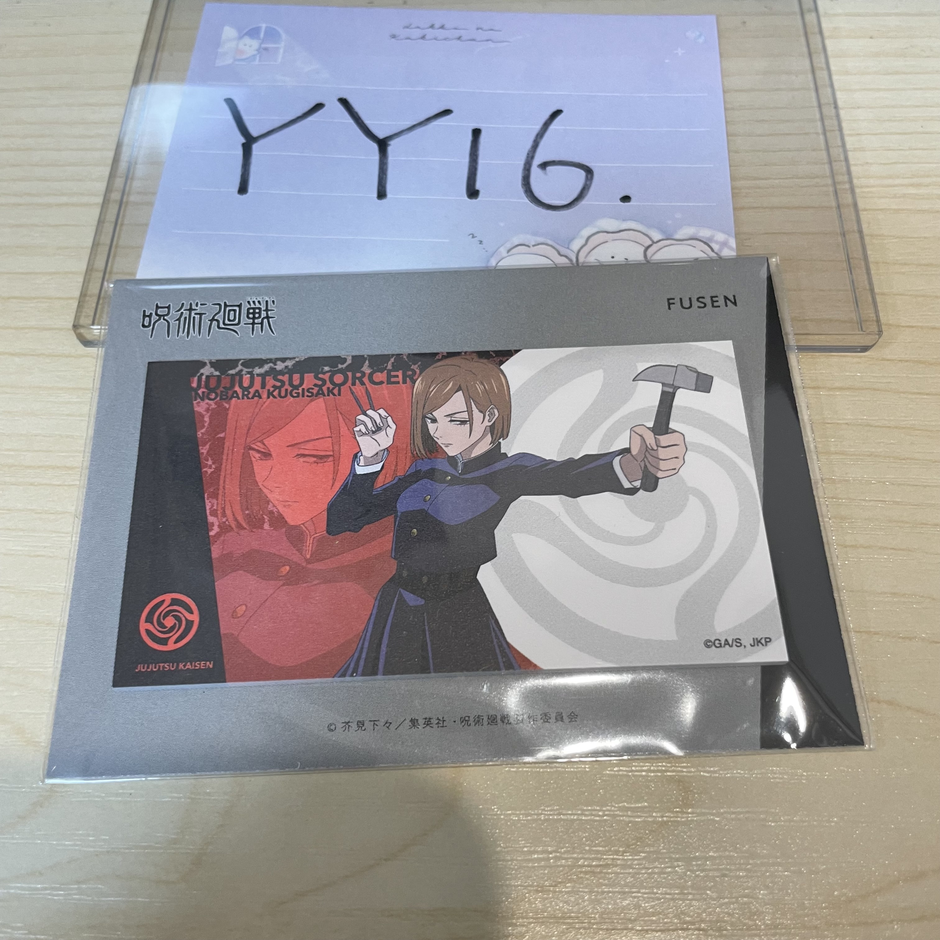 咒術迴戰 野薔薇 memeo             YY16