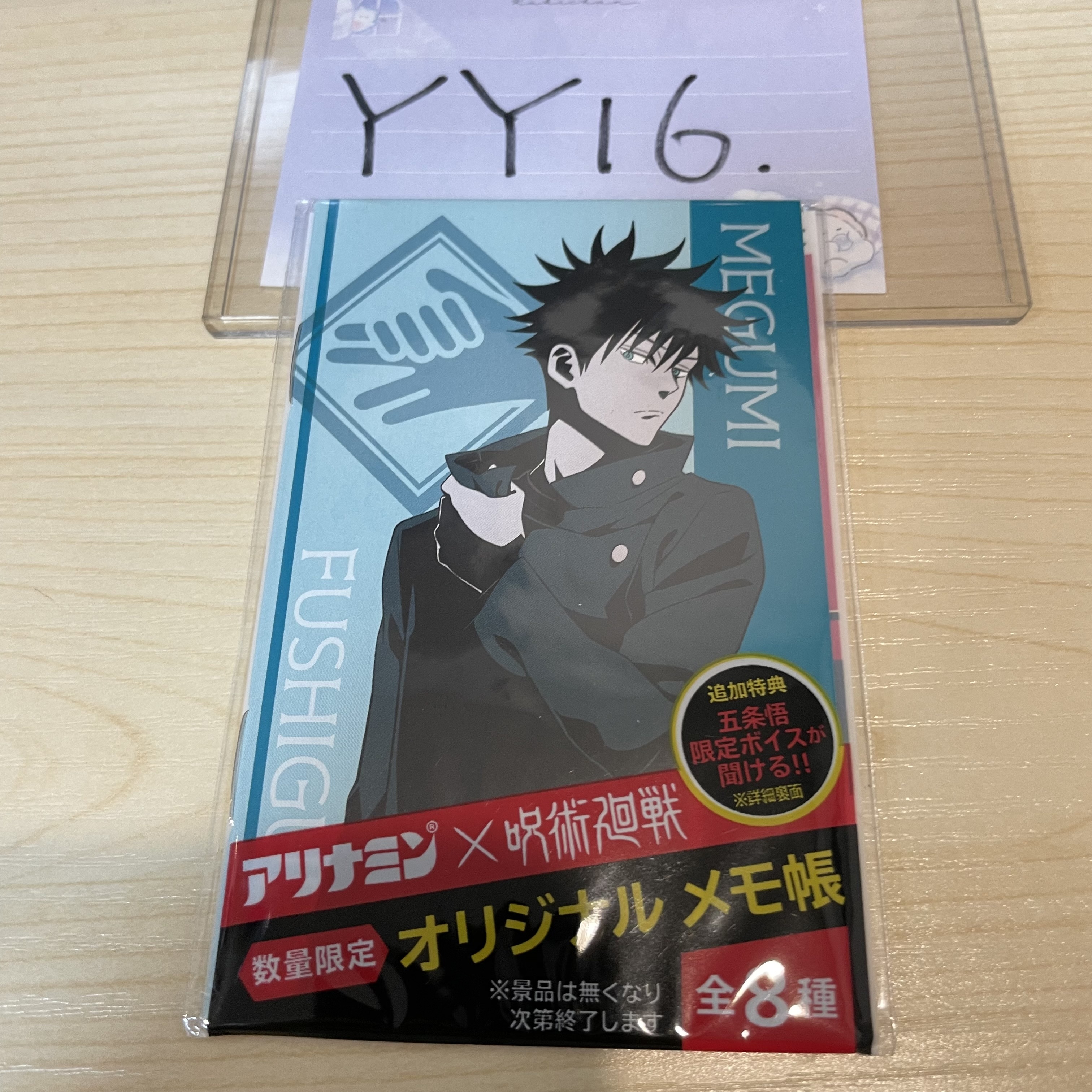 咒術迴戰 惠 NOTEBOOK             YY16