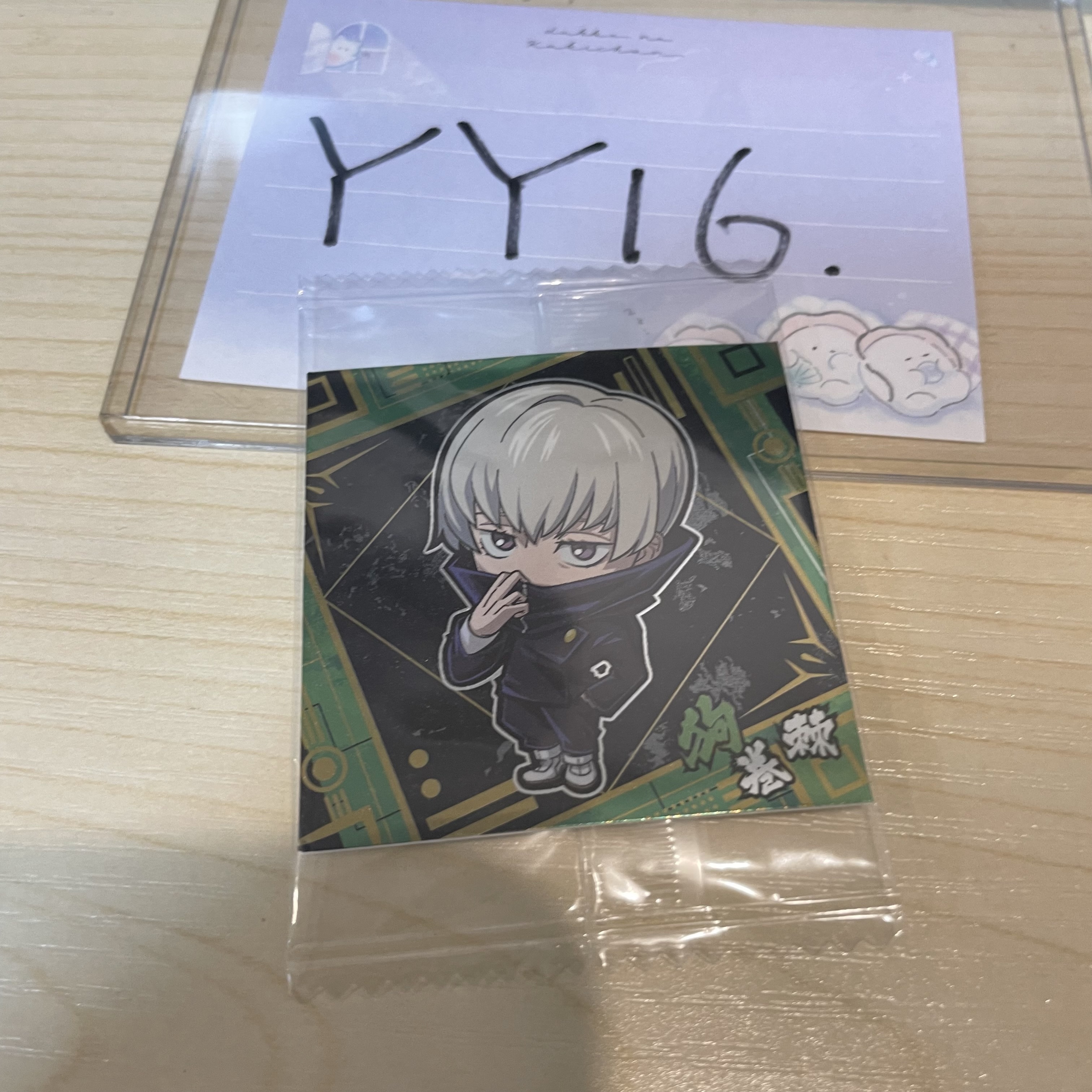 咒術迴戰 狗卷 貼紙             YY16