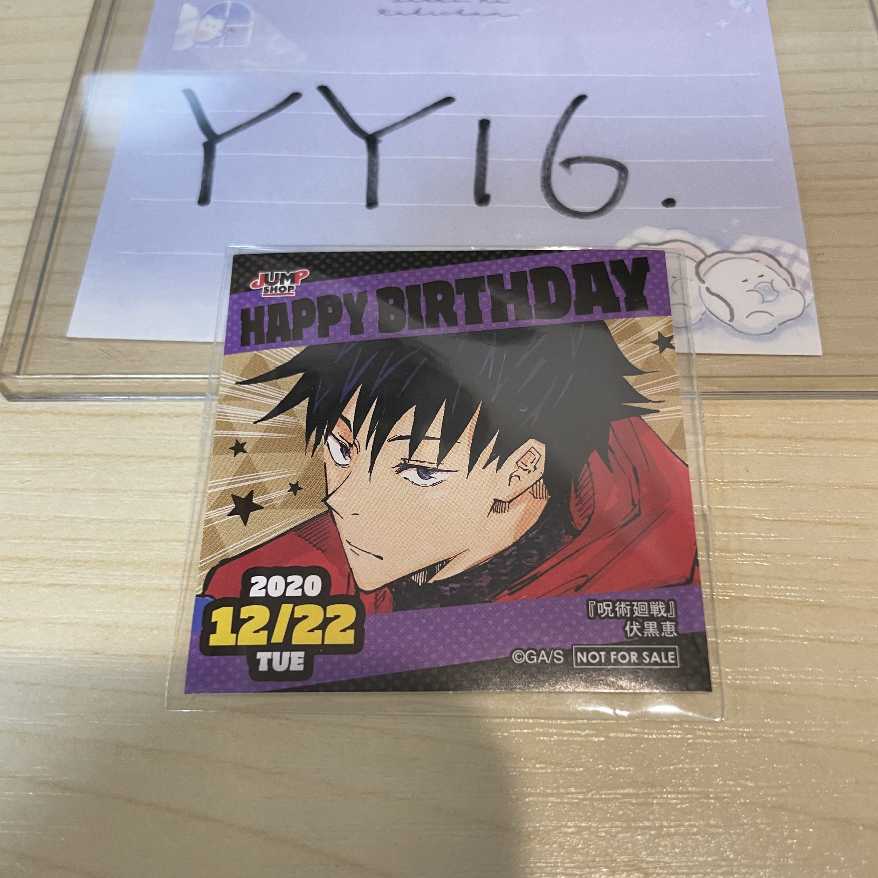 咒術迴戰 惠 貼紙             YY16