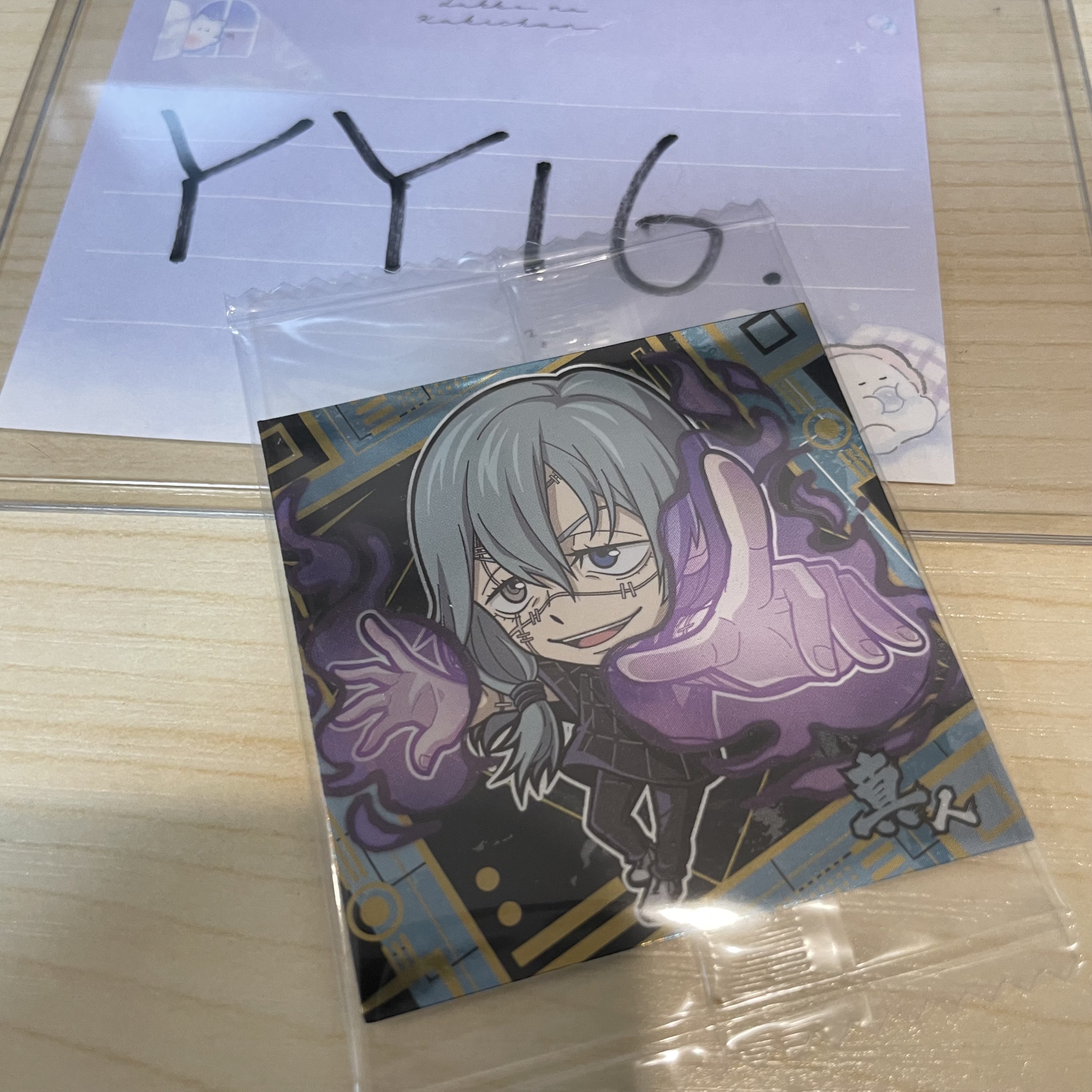 咒術迴戰 真人 貼紙             YY16