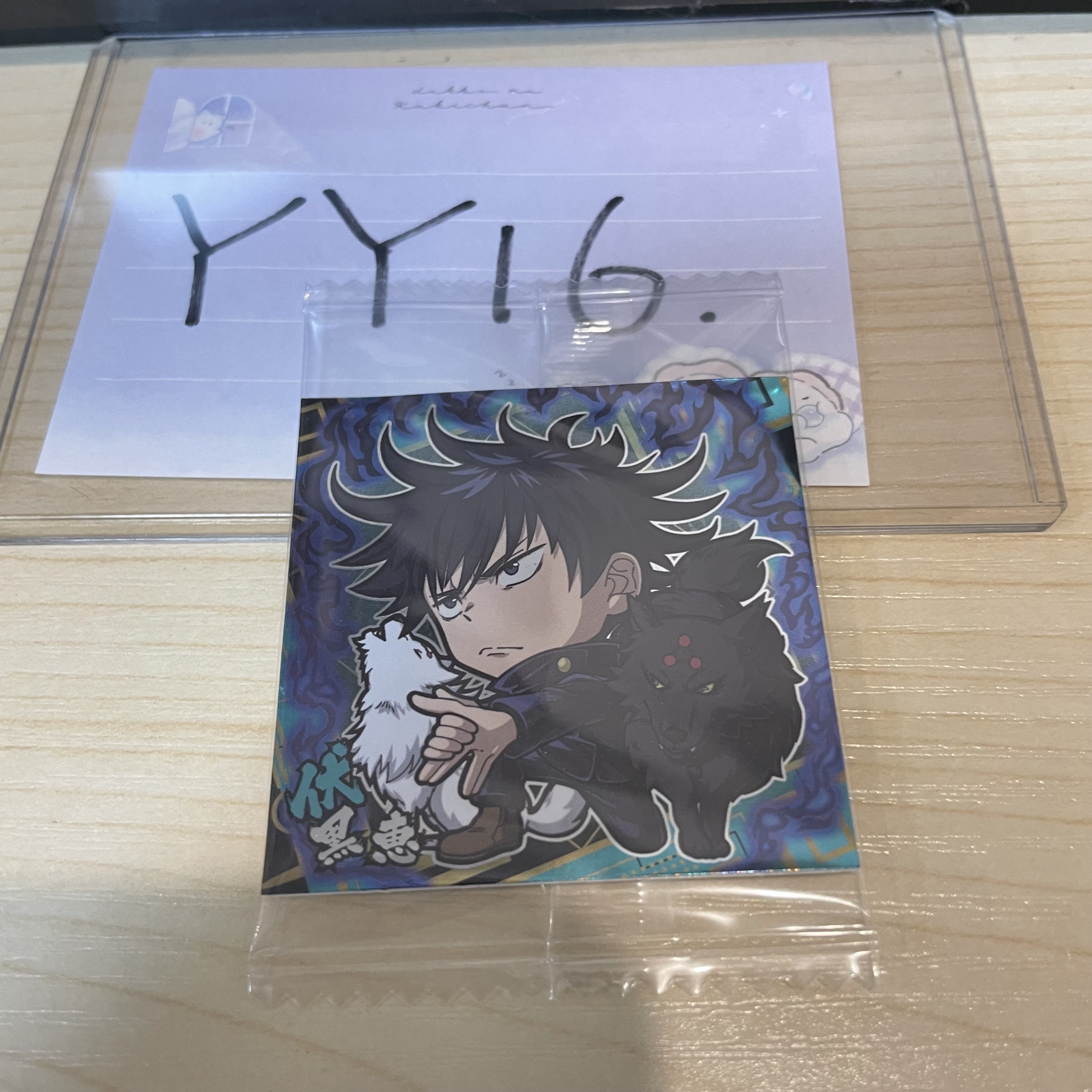 咒術迴戰 惠 貼紙             YY16