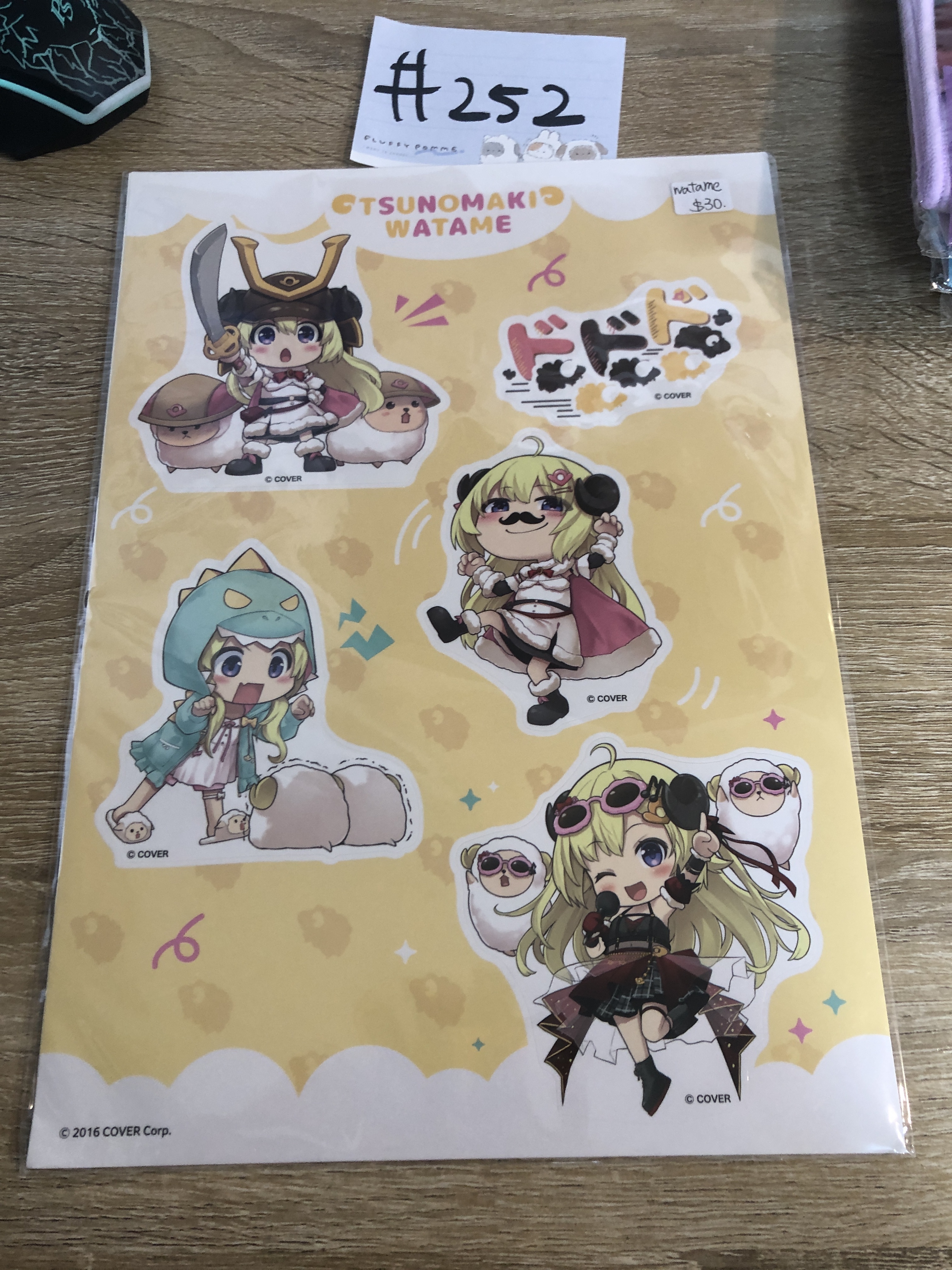 HOLOLIVE WATAME 貼紙#252