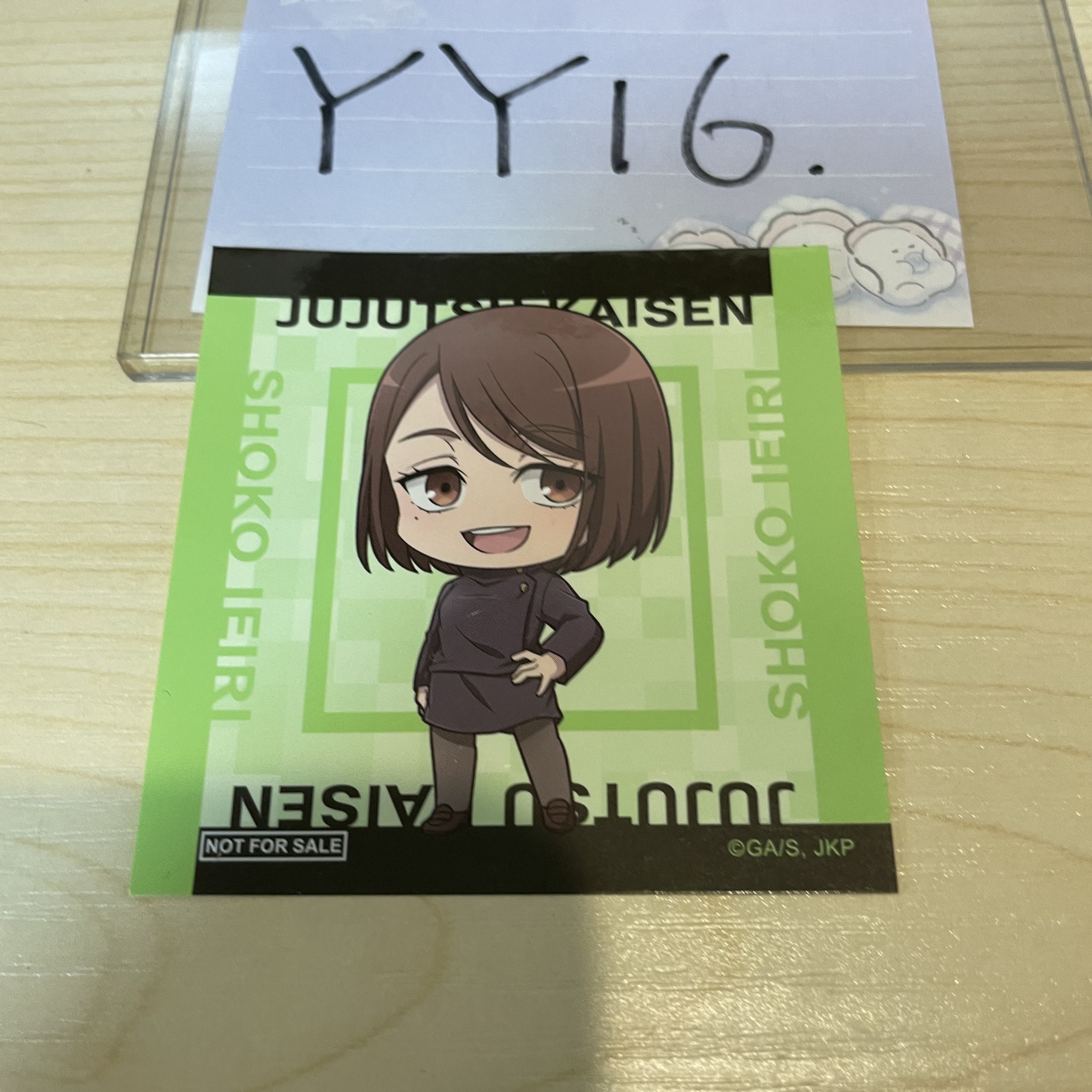 咒術迴戰 硝子 貼紙             YY16