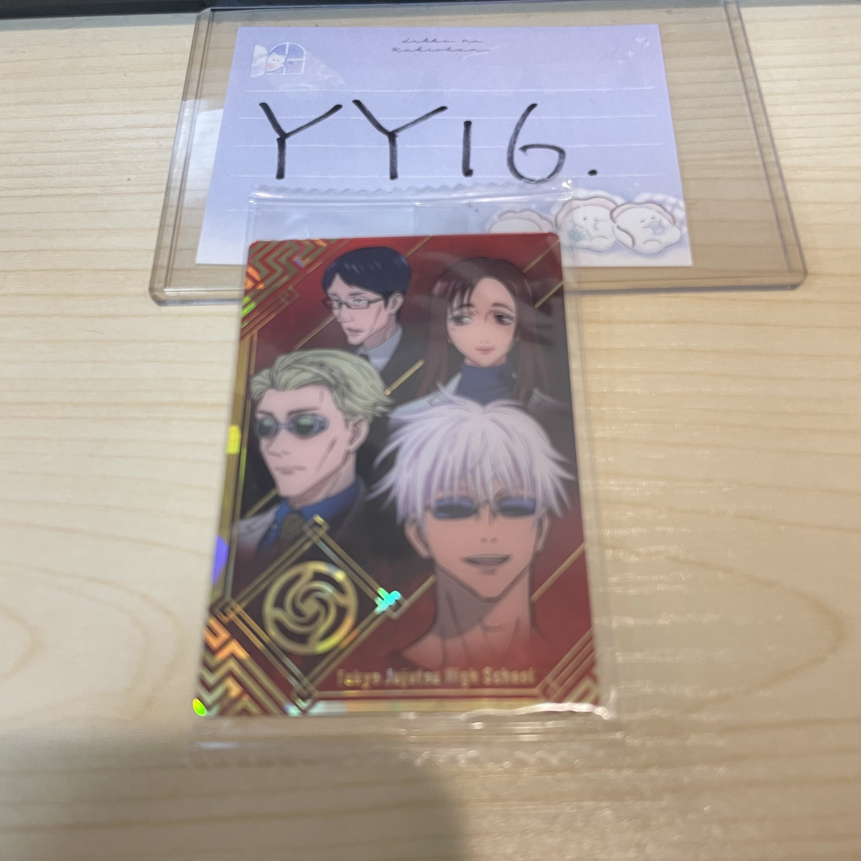 咒術迴戰 小卡            YY16