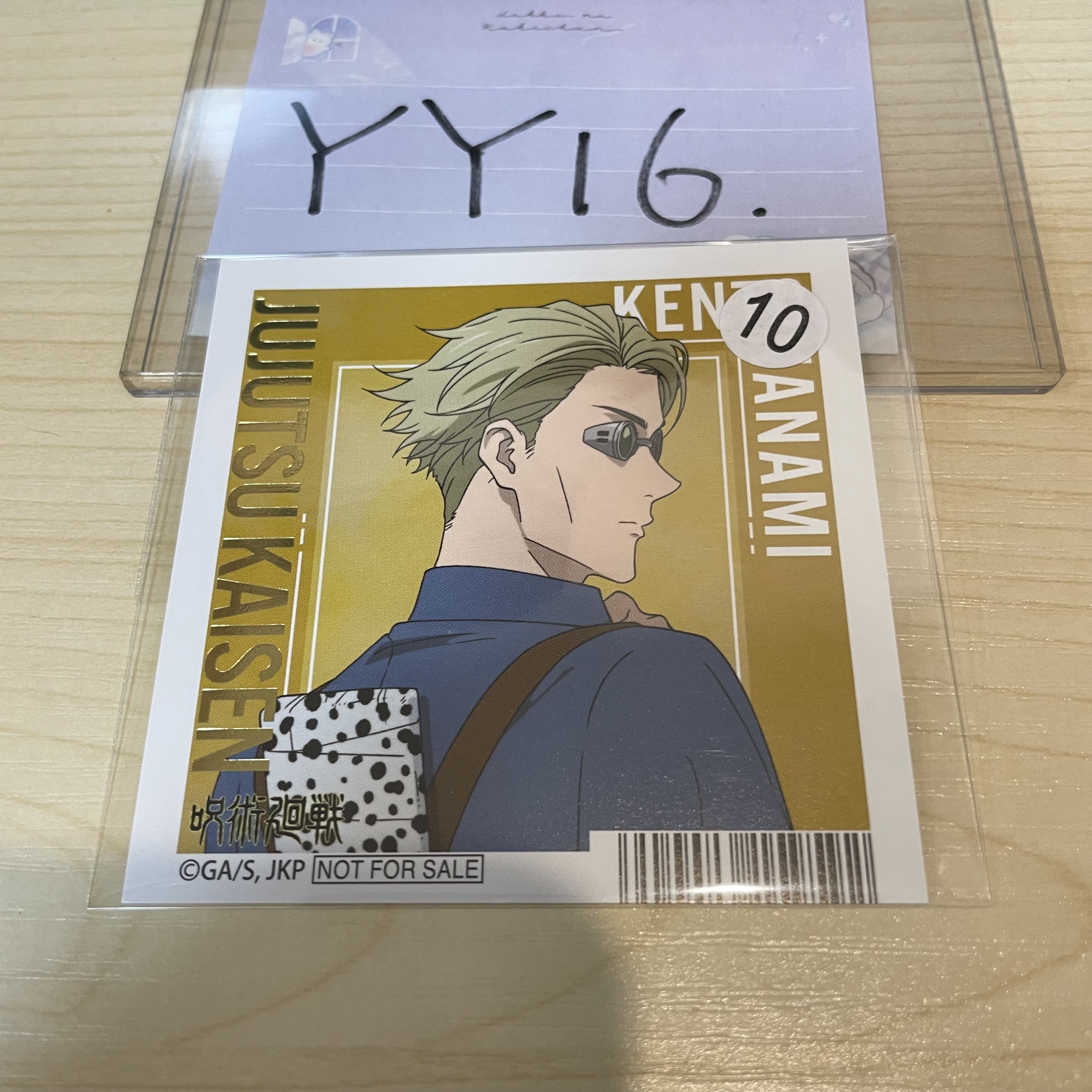 咒術迴戰 七海 紙品            YY16