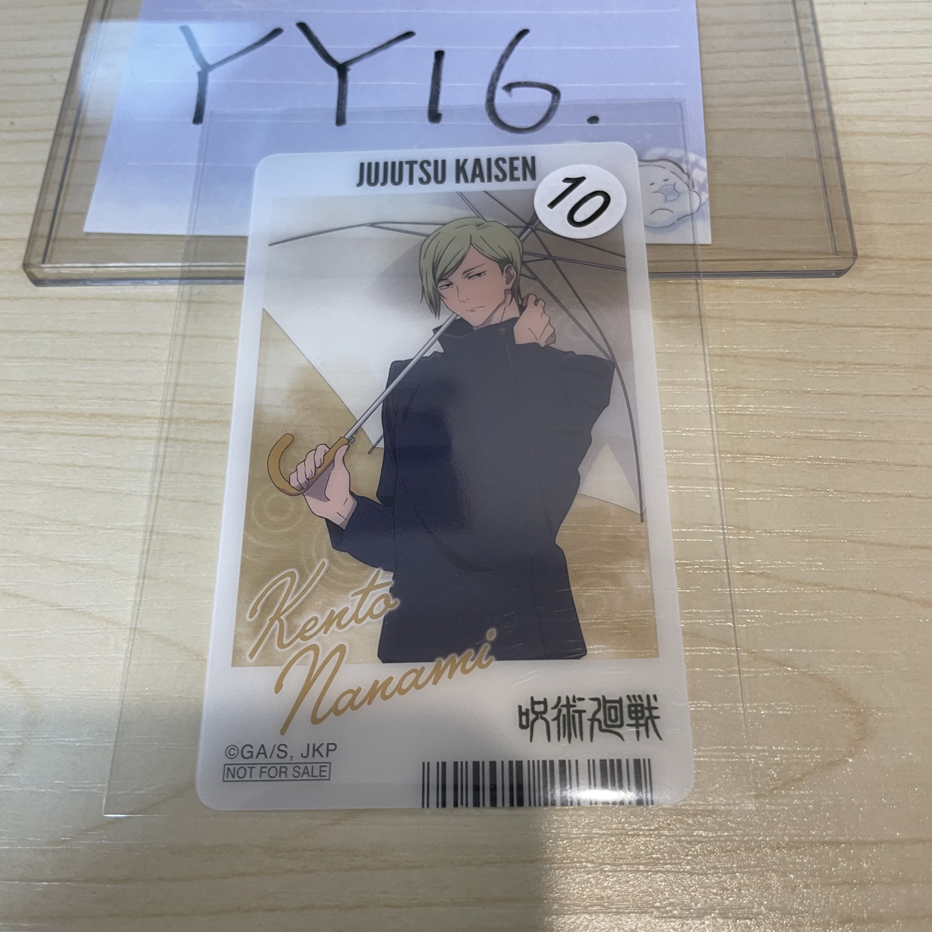 咒術迴戰 七海 小卡            YY16