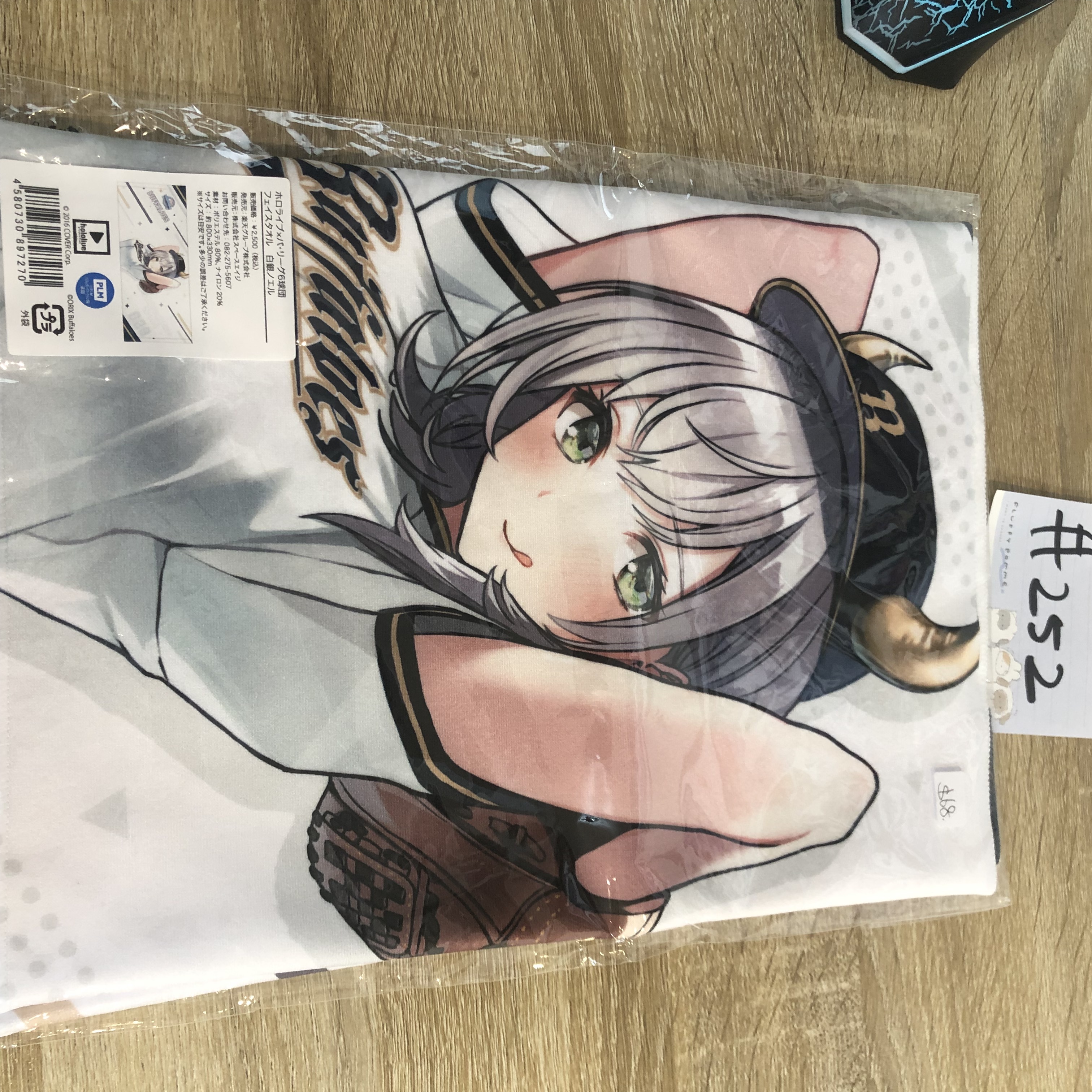 HOLOLIVE NOEL 毛巾#252