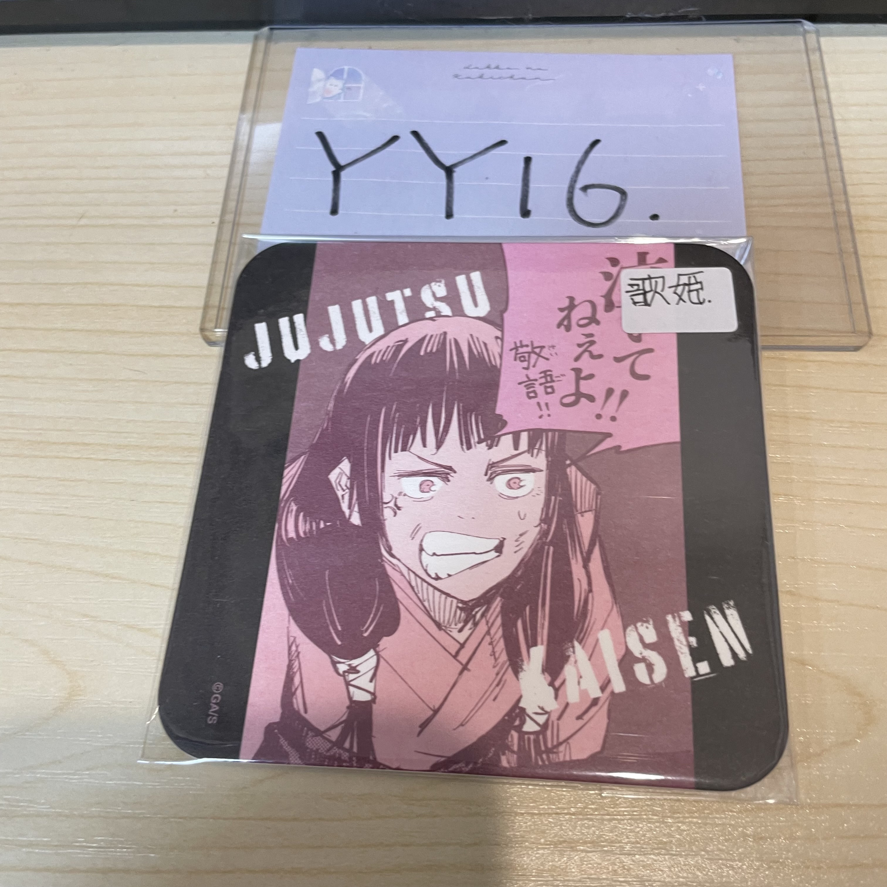 咒術迴戰 歌姬 杯墊            YY16