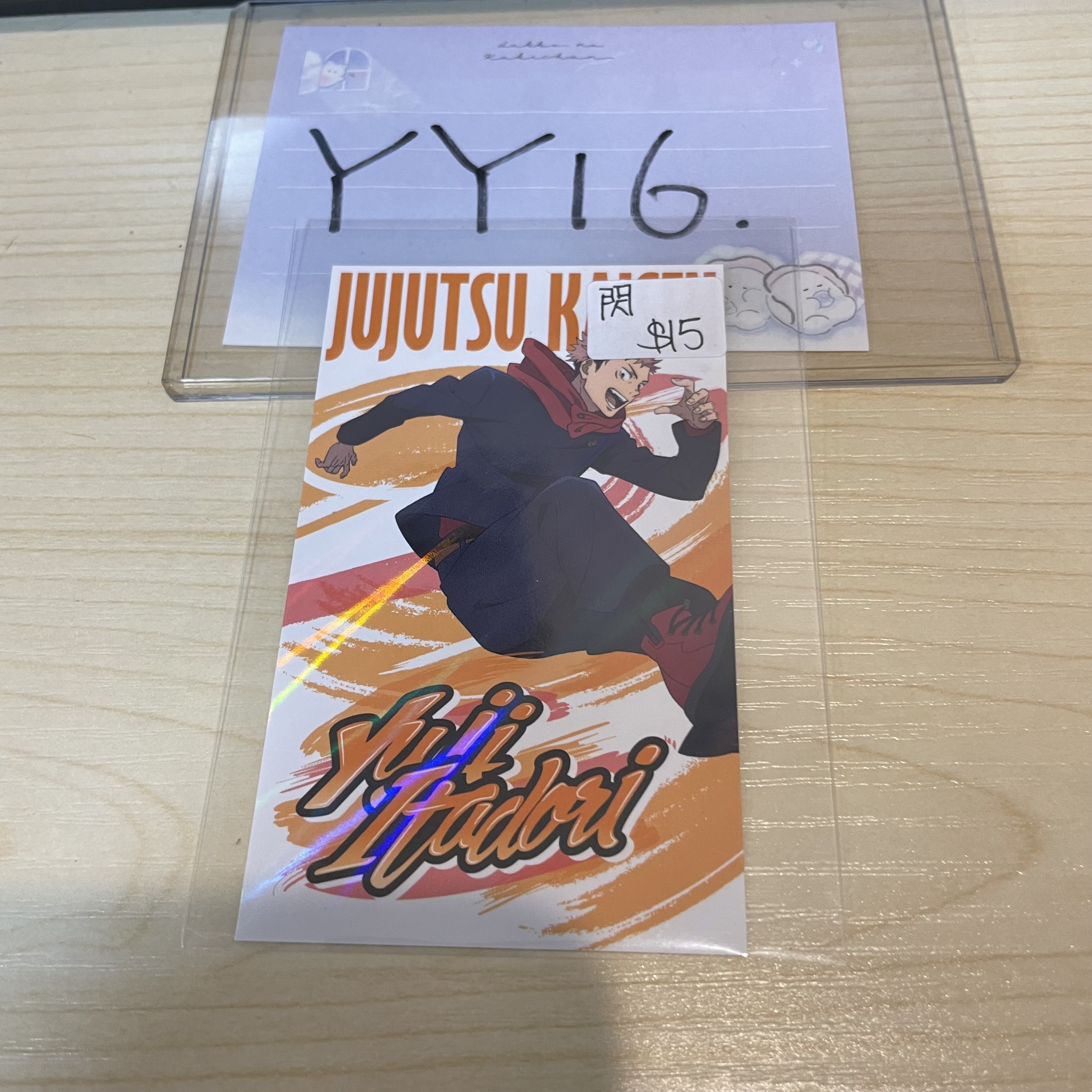 咒術迴戰 虎杖 小卡 閃            YY16