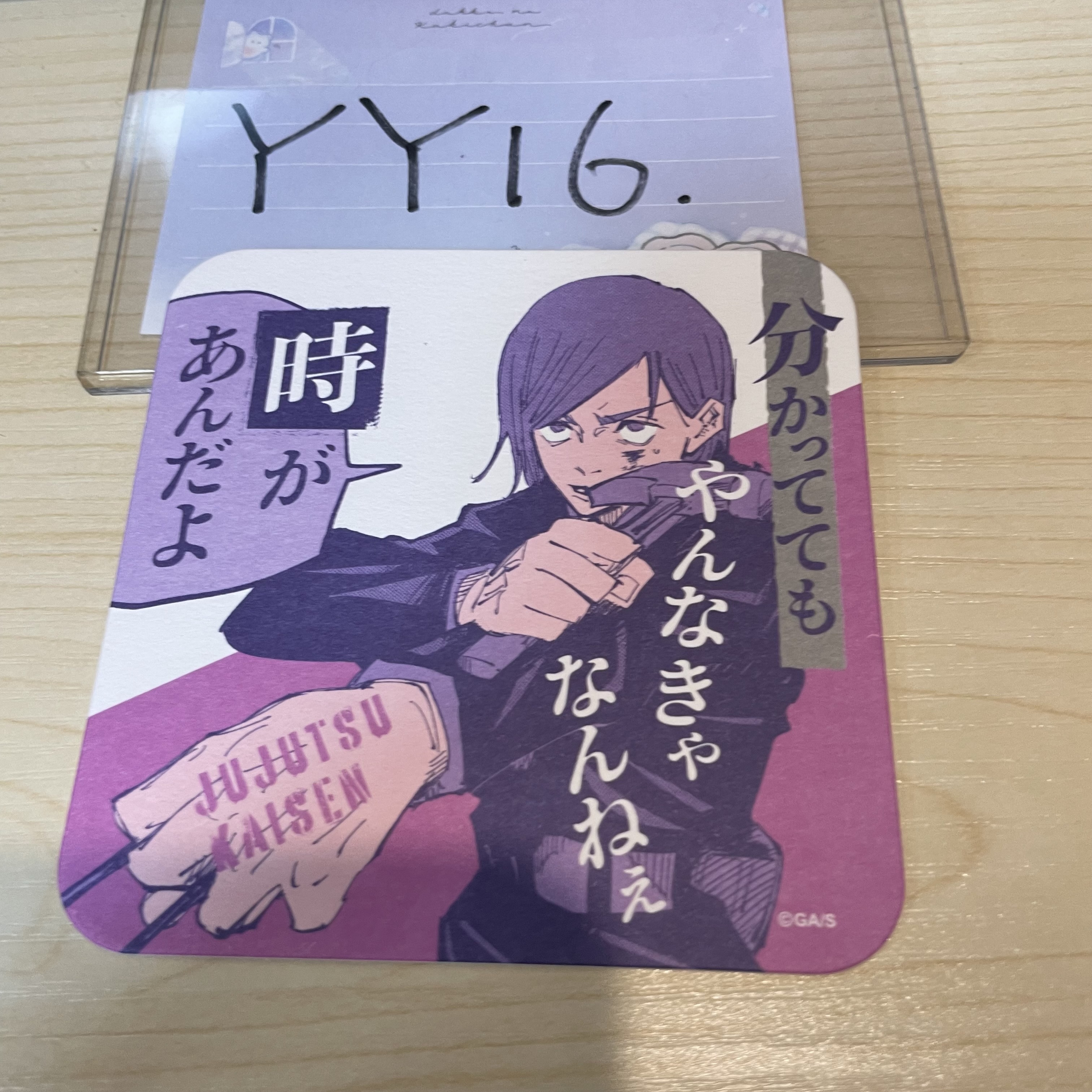 咒術迴戰 野薔薇 杯墊           YY16