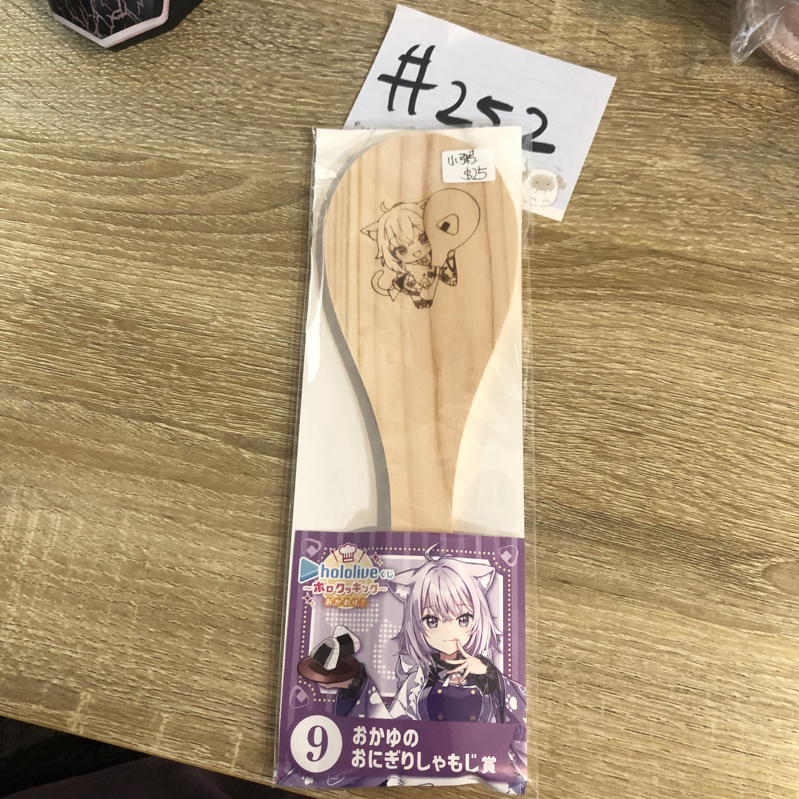 HOLOLIVE 小粥 木飯勺#252