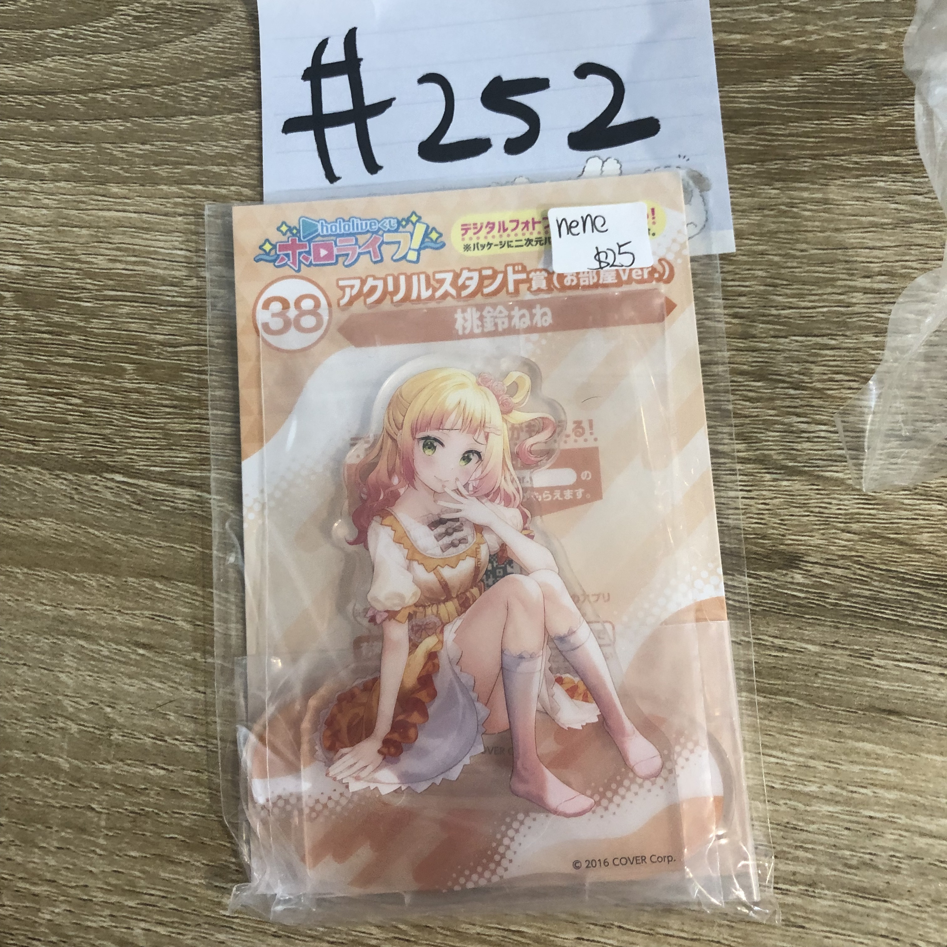 HOLOLIVE NENE 立牌#252