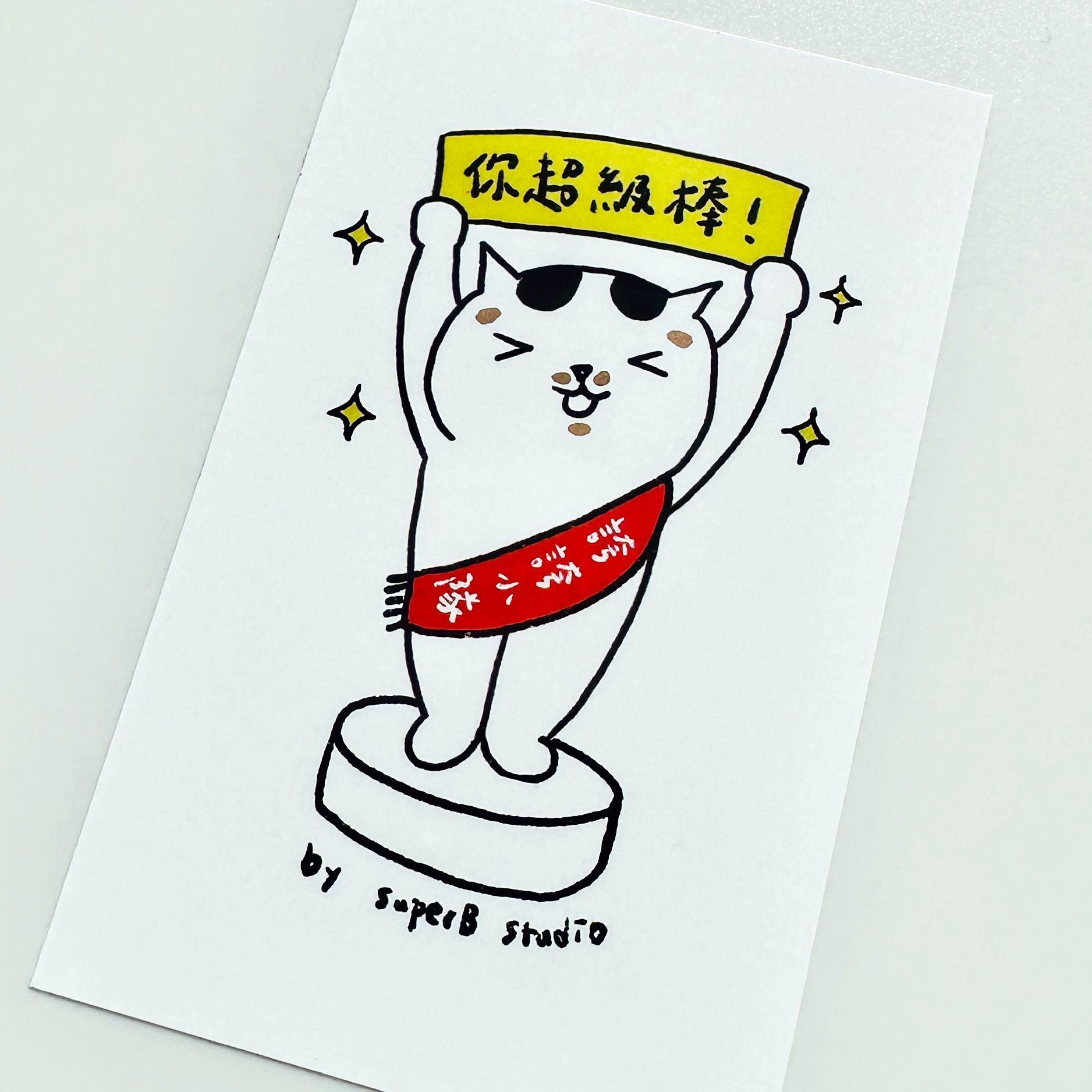 你超級棒！5入 貓咪誇誇貼紙｜superB studio