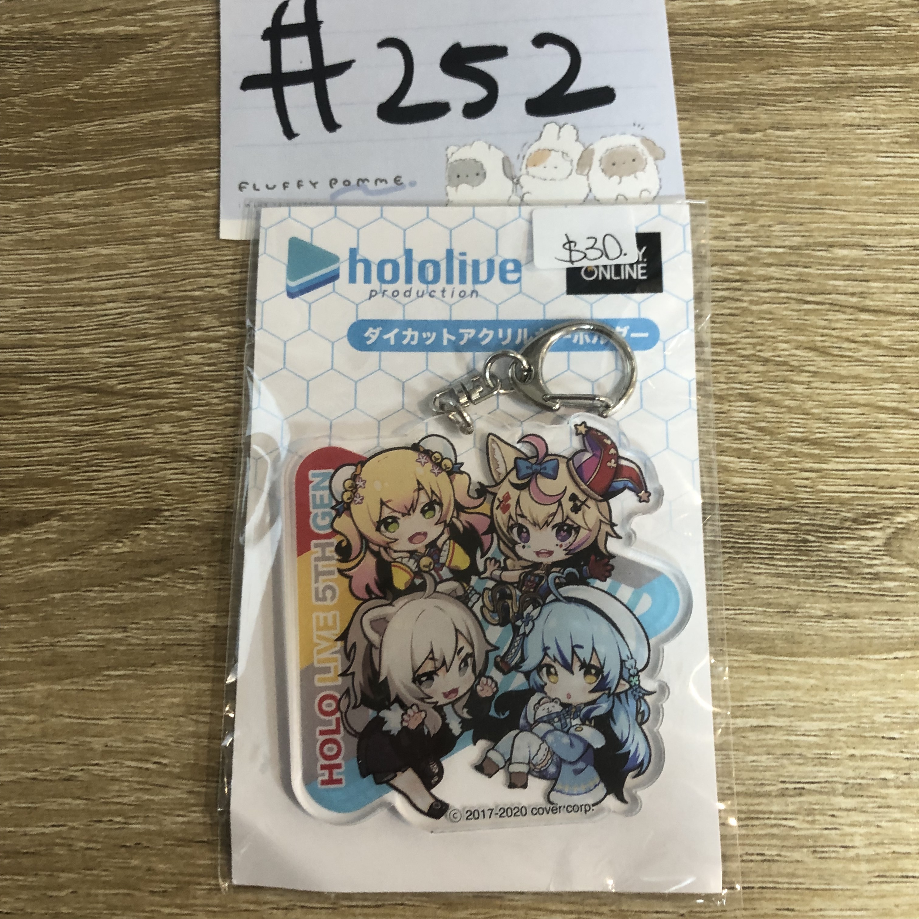 HOLOLIVE  掛件#252