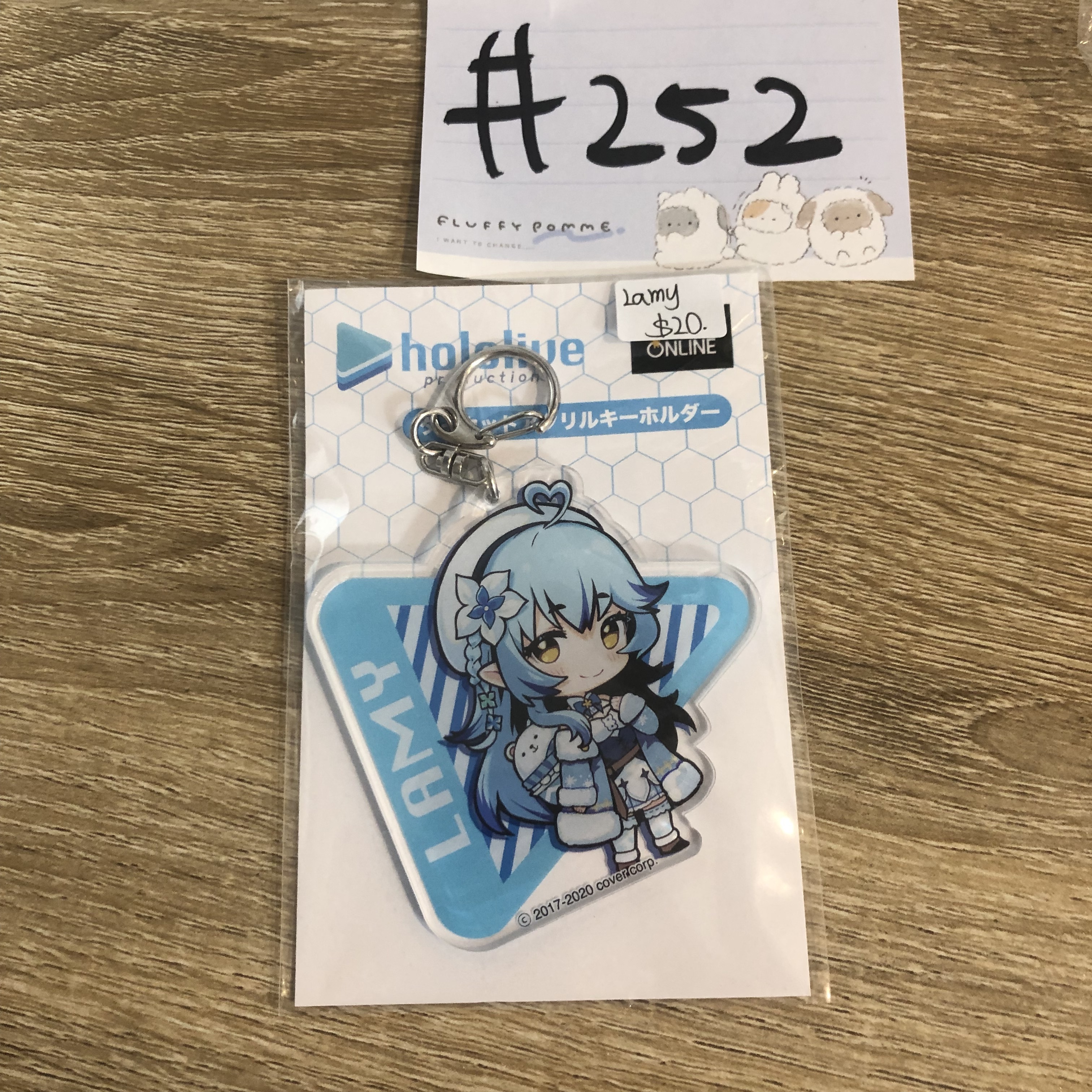 HOLOLIVE LAMY 菈米 掛件#252