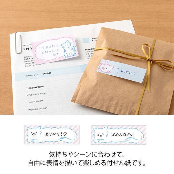 可愛動物 自由創作表情 45枚便利貼｜日本MIDORI