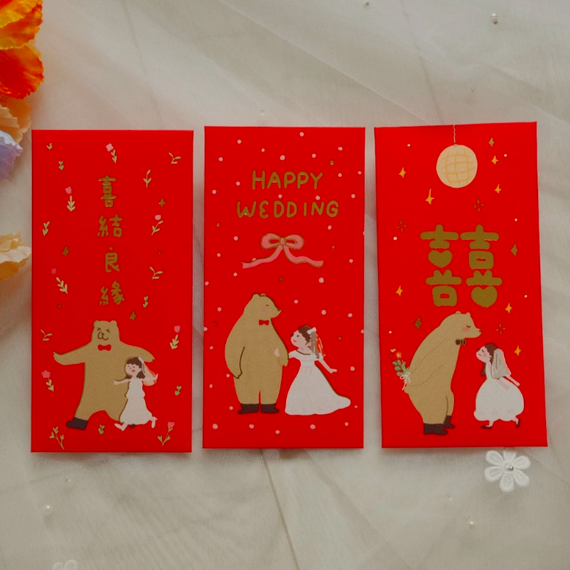 咻熊家 燙金婚禮紅包袋(2入)｜咻咻熊