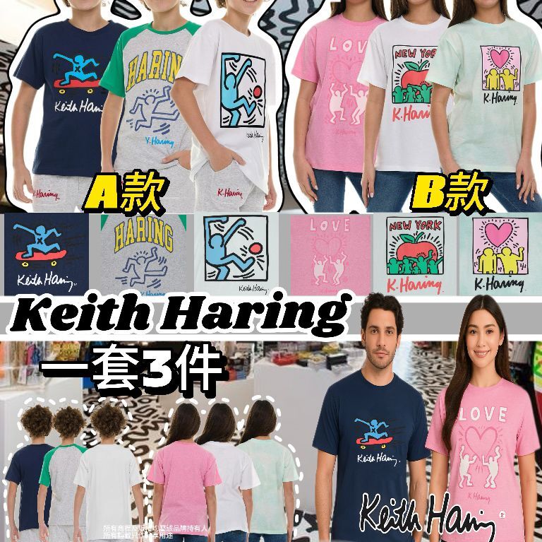 【預購】Keith Haring G050606 3件裝童裝短袖