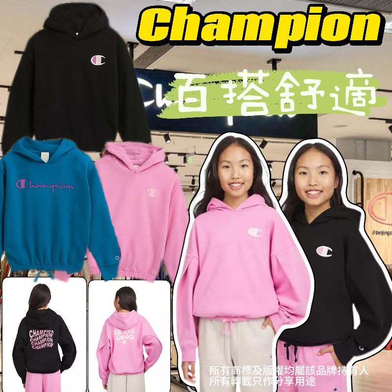 【預購】G042217 CHAMPION 童裝連帽衛衣