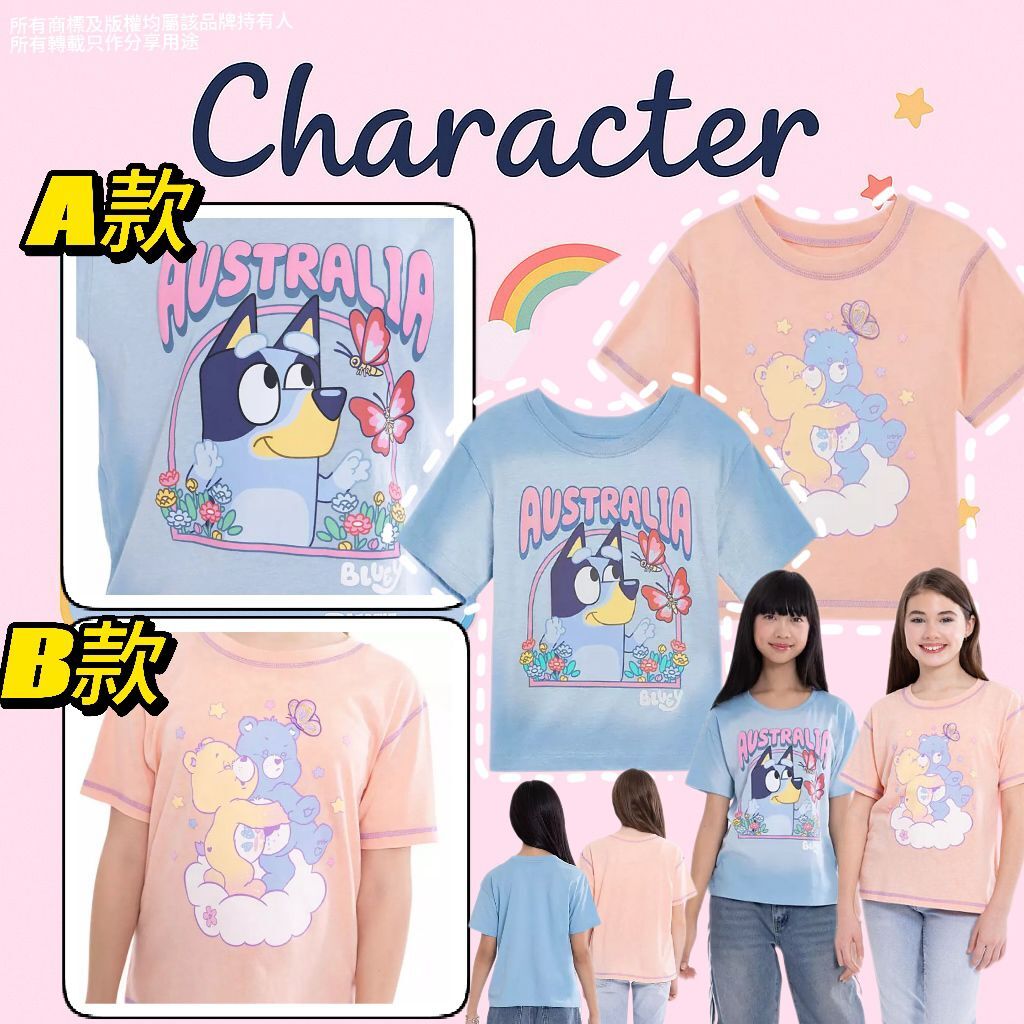 【預購】Character G050613 童裝短袖TEE