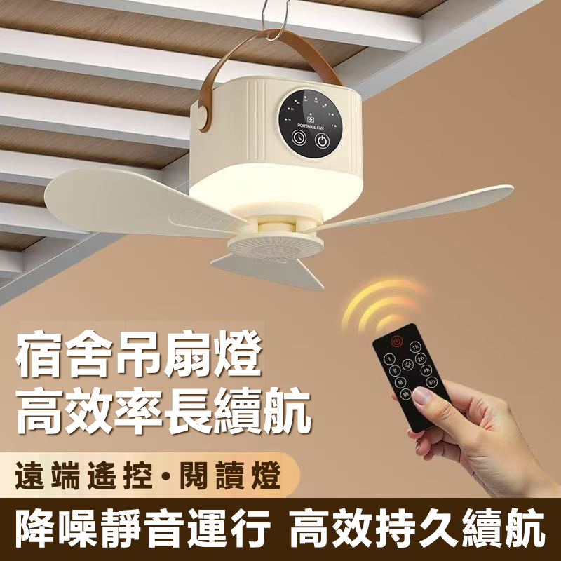 AMC KOREA Multifunctional USB charging hanging electric fan C0099