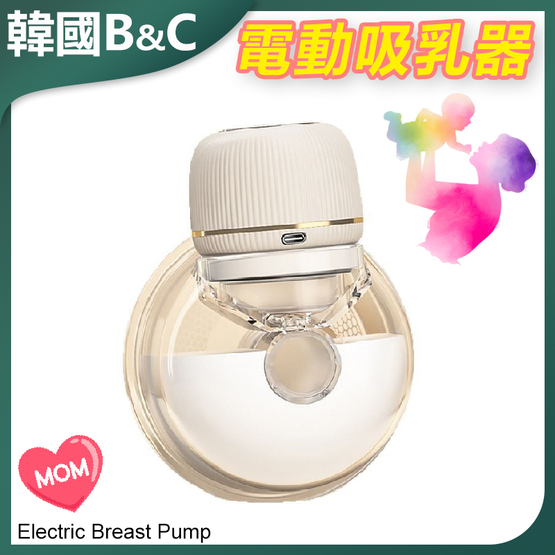 B&C KOREA Electric Breast Pump Portable Silent Touch Button Breast Pump B0275