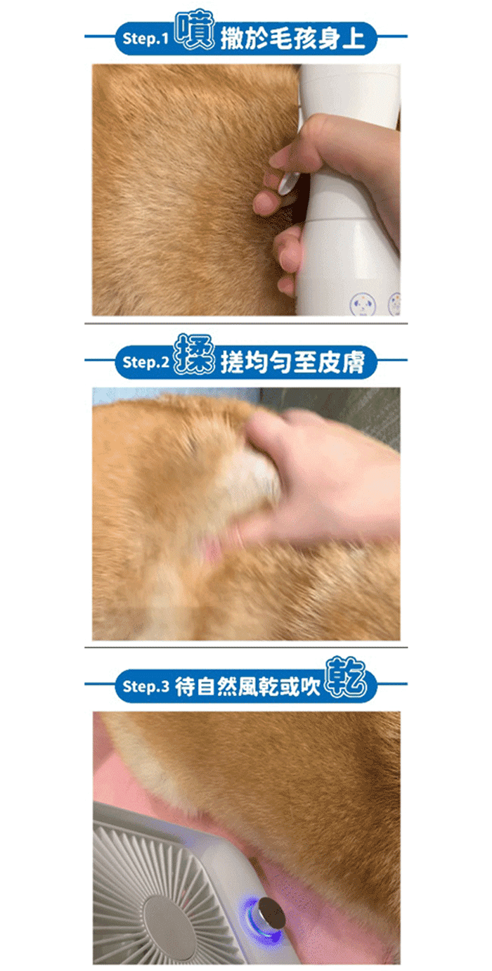 Aether依鈦｜寵物抗菌噴霧/寵物抗菌液補充瓶 狗貓鼠兔皆可用