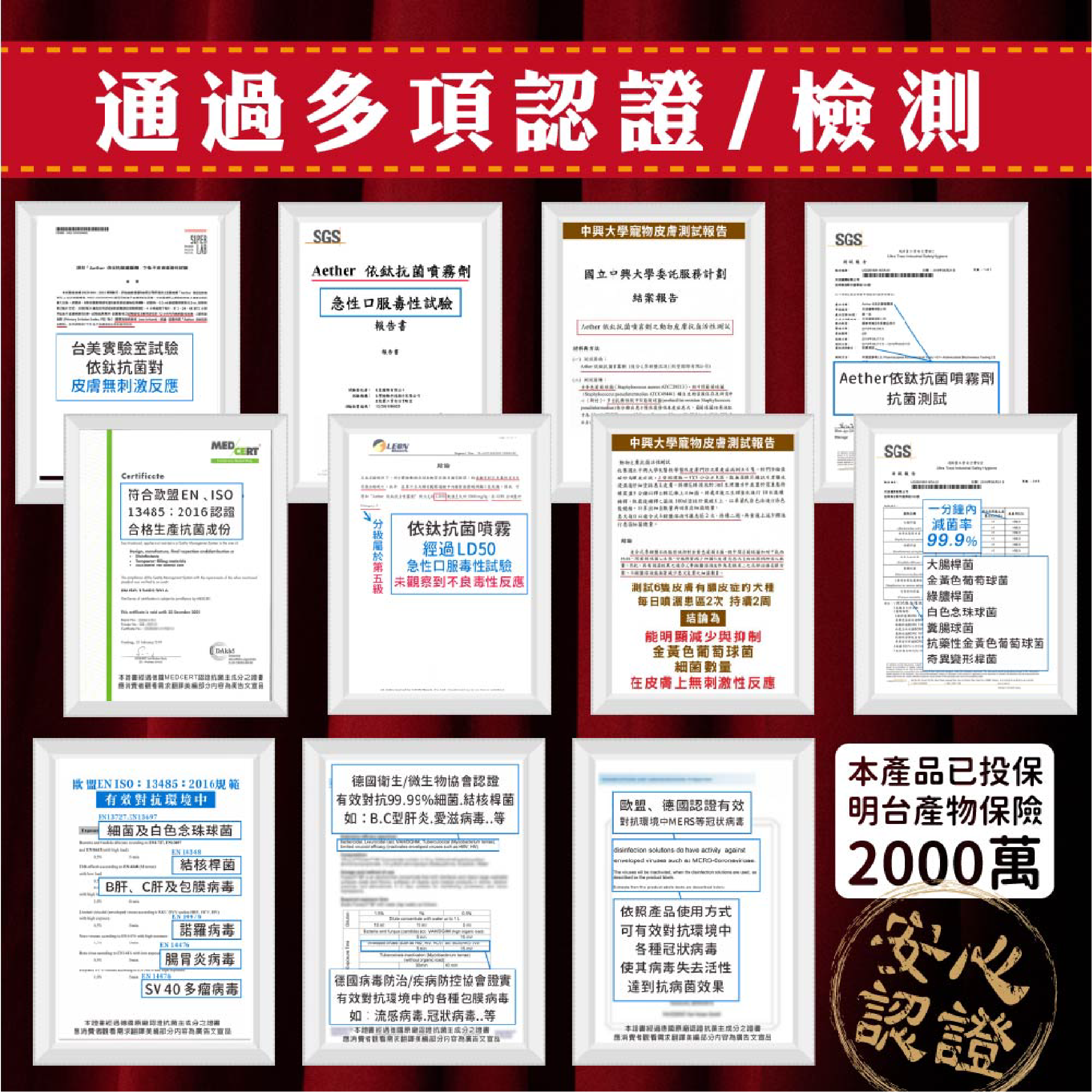 Aether依鈦｜寵物抗菌噴霧/寵物抗菌液補充瓶 狗貓鼠兔皆可用