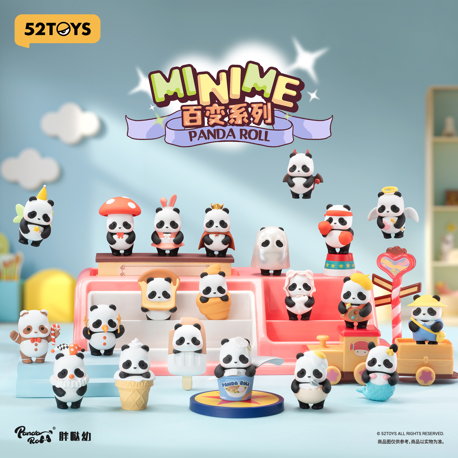 Panda roll胖噠幼 Minime百變系列盲盒