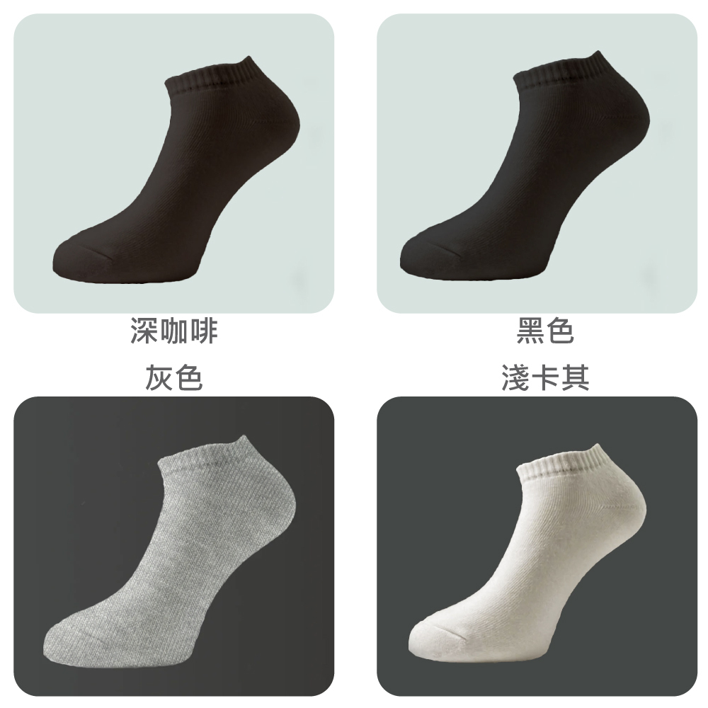 《DKGP247》限量厚底短踝襪  四色可選  單雙