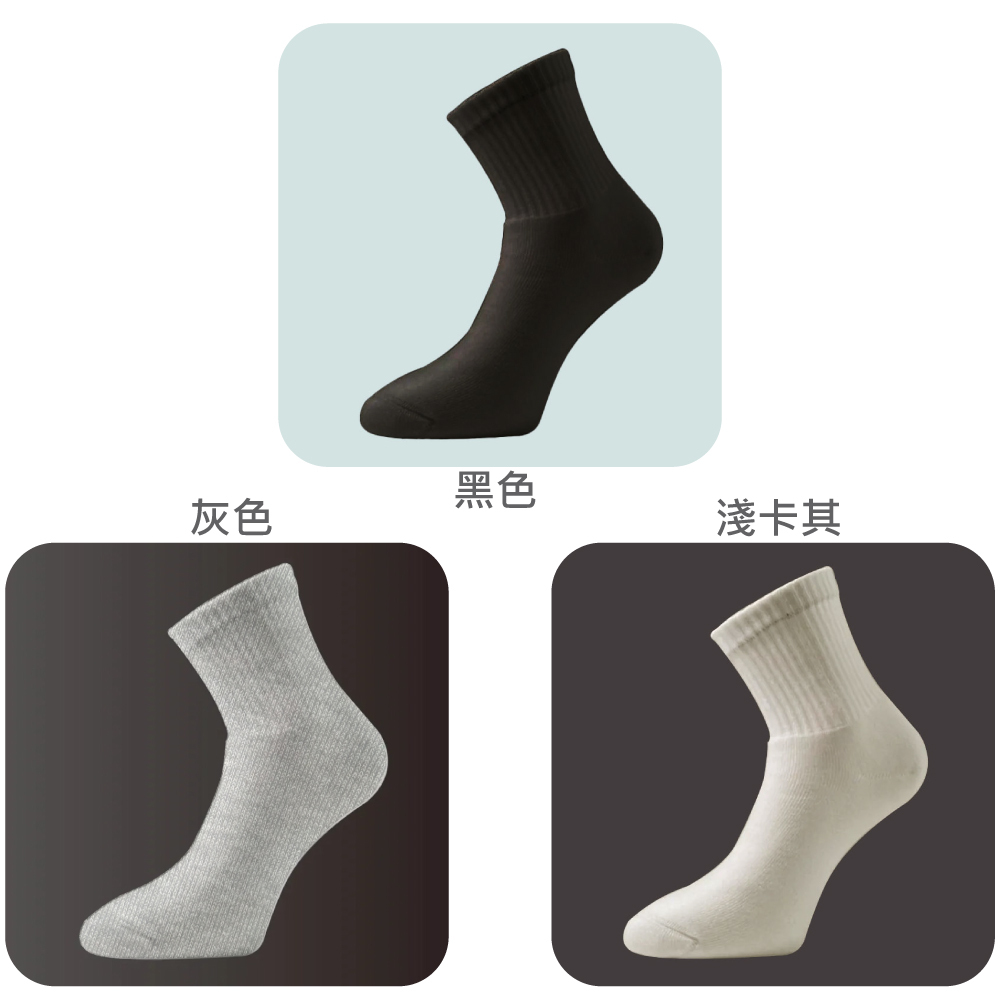《DKGP248》限量厚底短筒襪  共三色  單雙