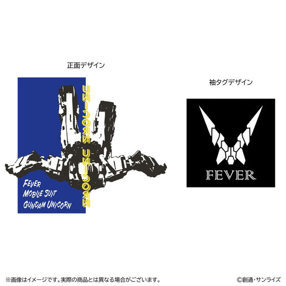 229057 Pbandai 預訂 2025/9月 機動戦士ガンダムUC　Ｔシャツ【覚醒演出】 個別配送